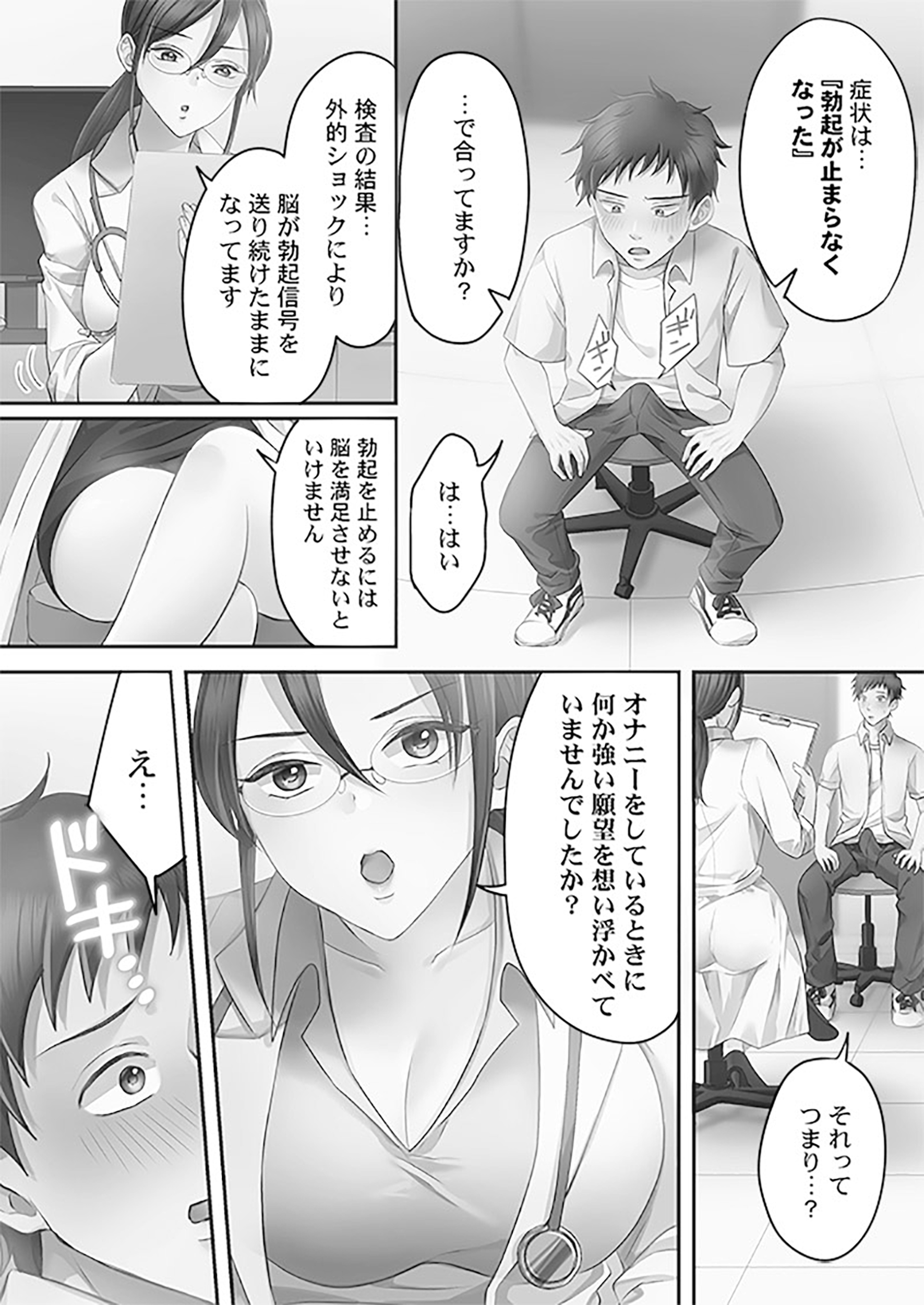 サムネイル画像2