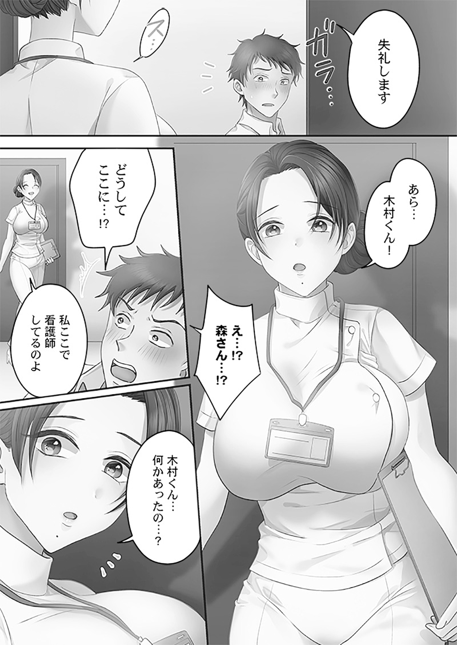 サムネイル画像3