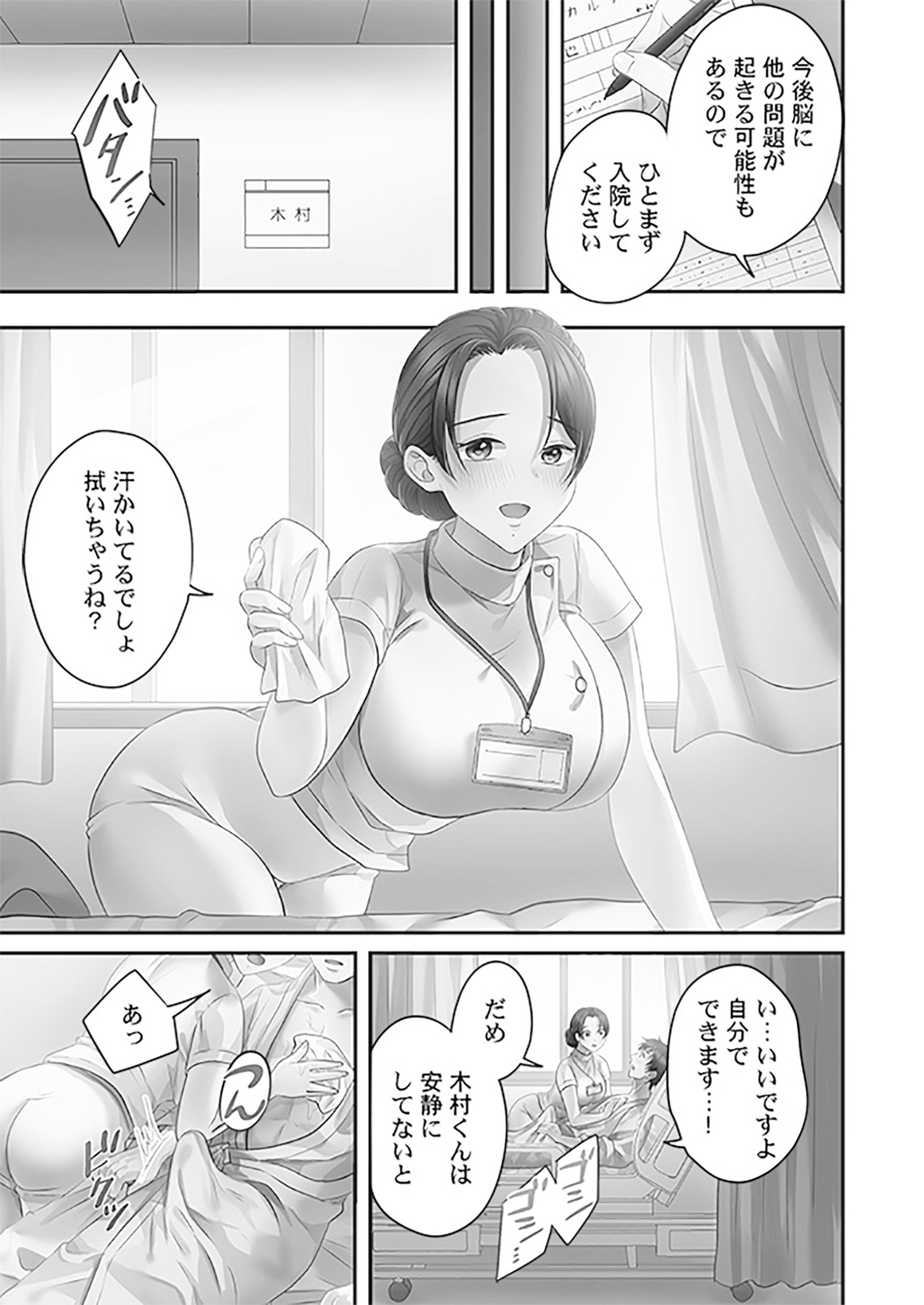 サムネイル画像5