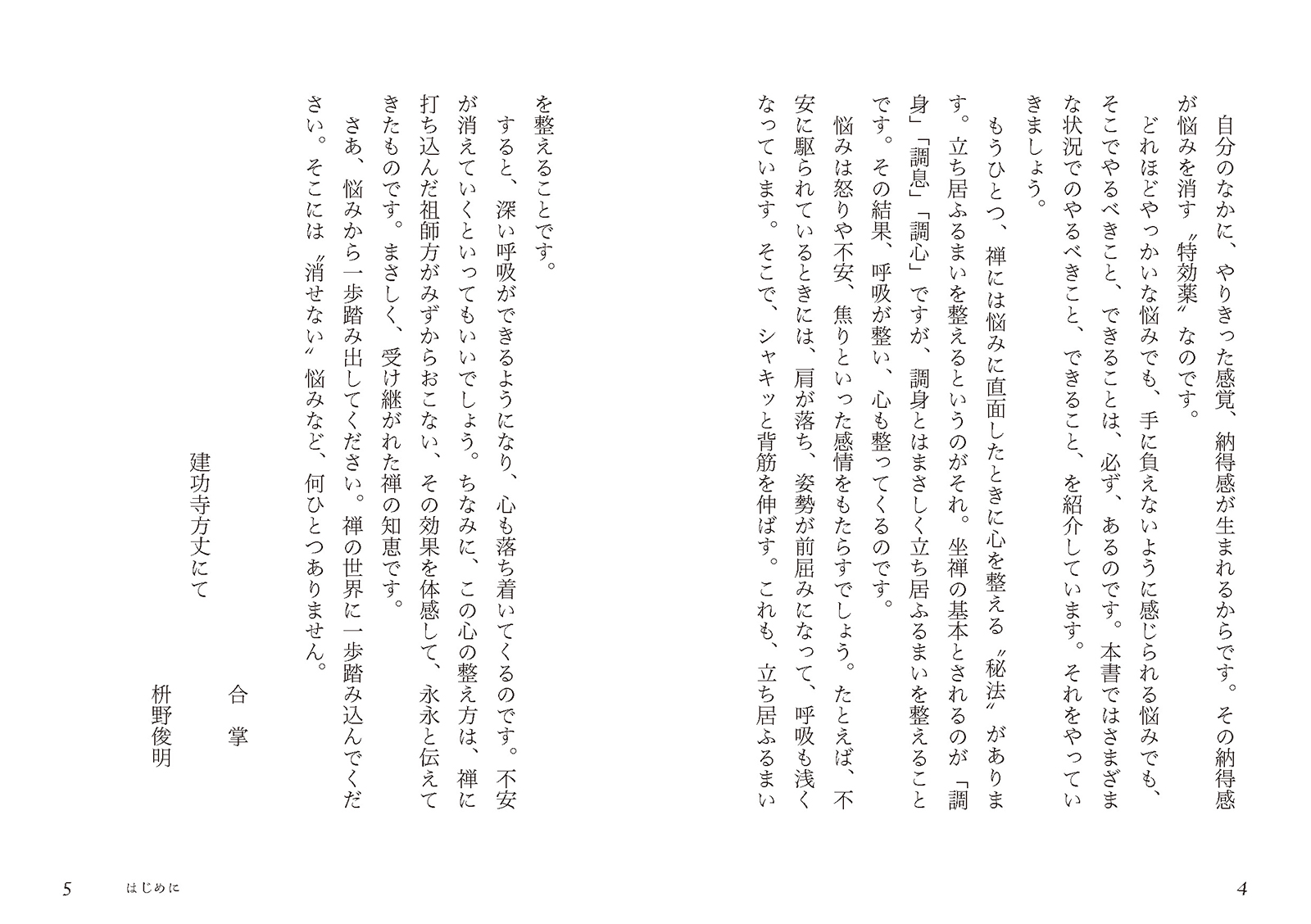 サムネイル画像2