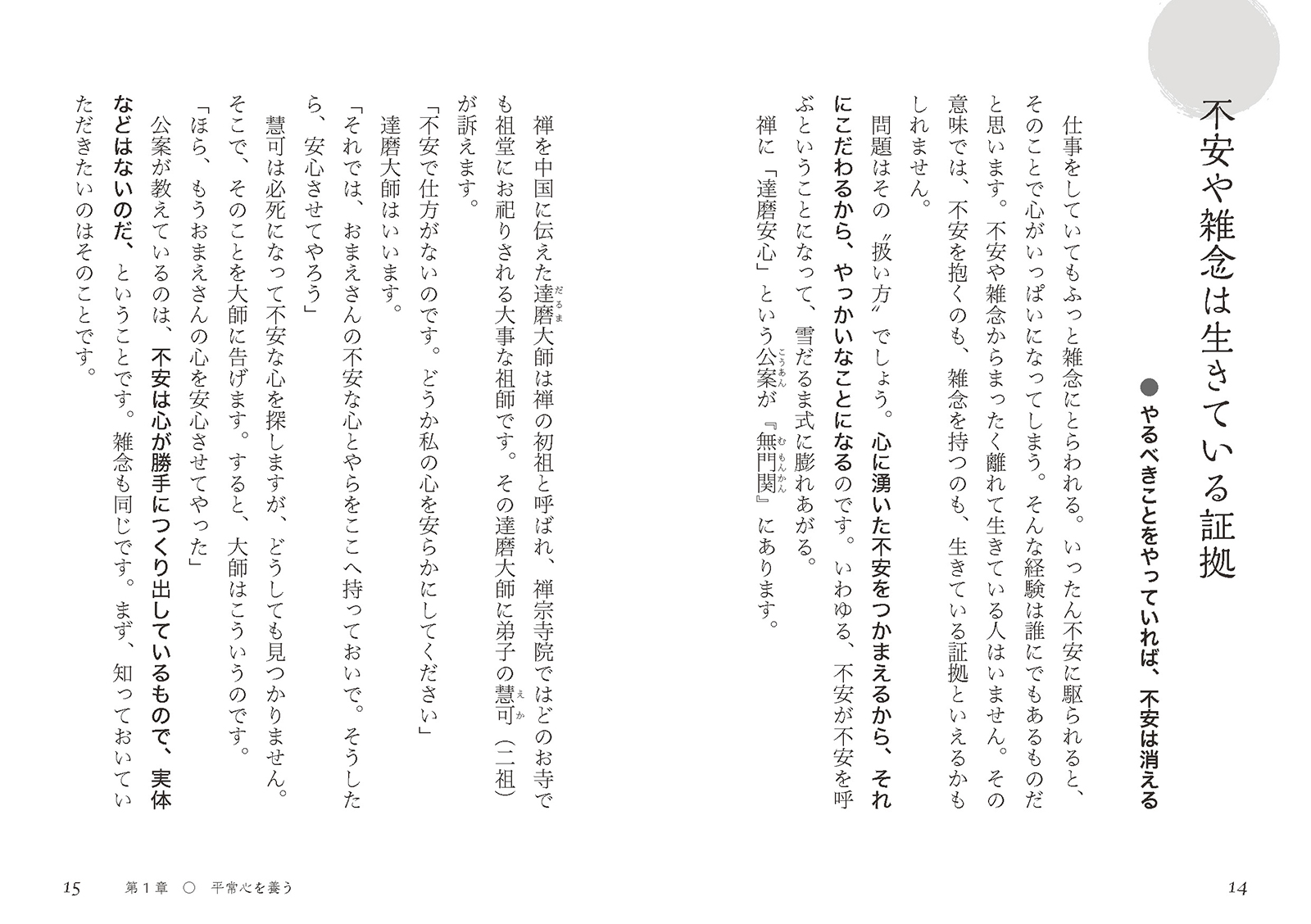 サムネイル画像3