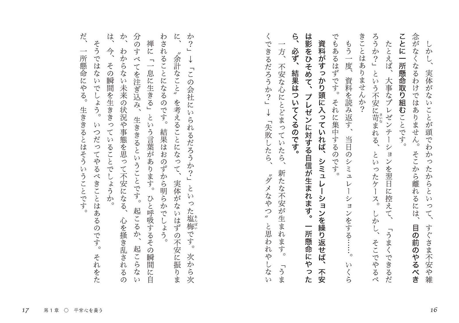 サムネイル画像4