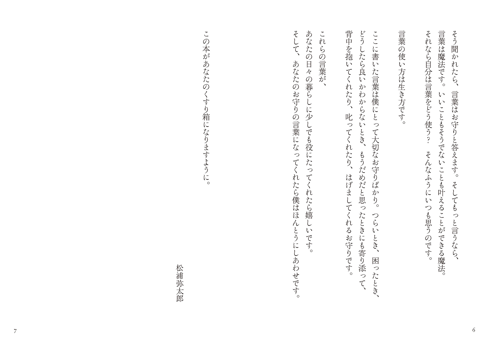 サムネイル画像3