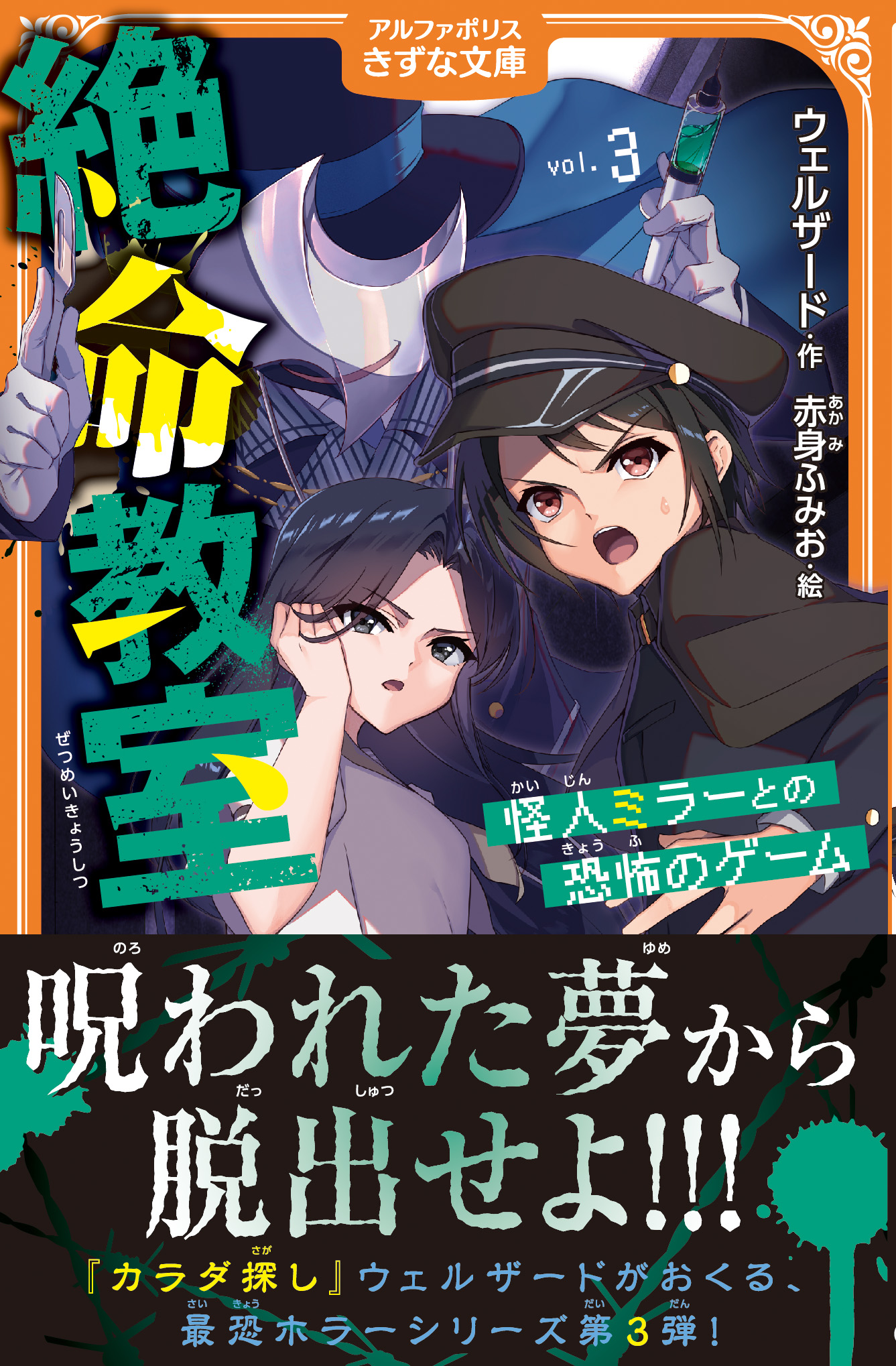 メイン画像