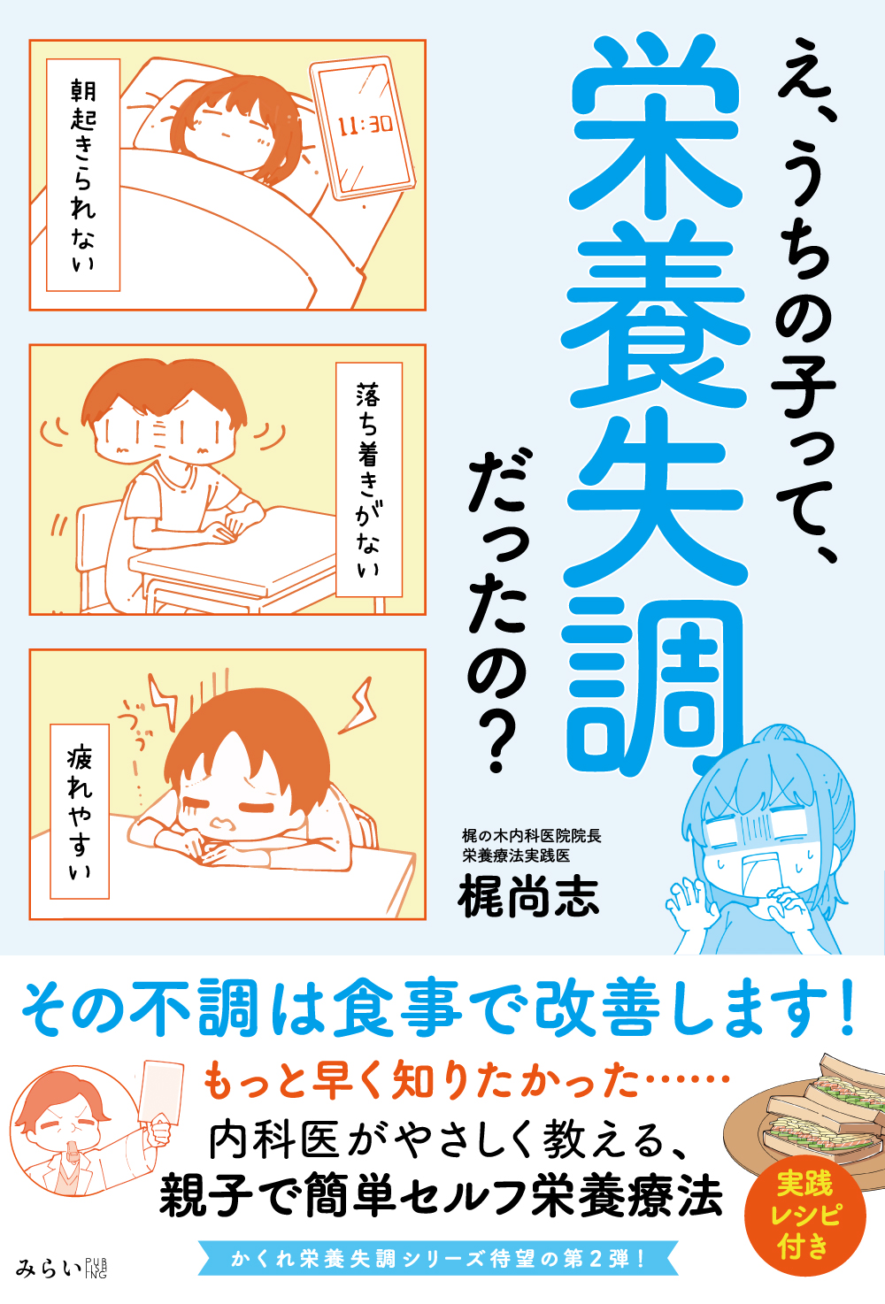 メイン画像