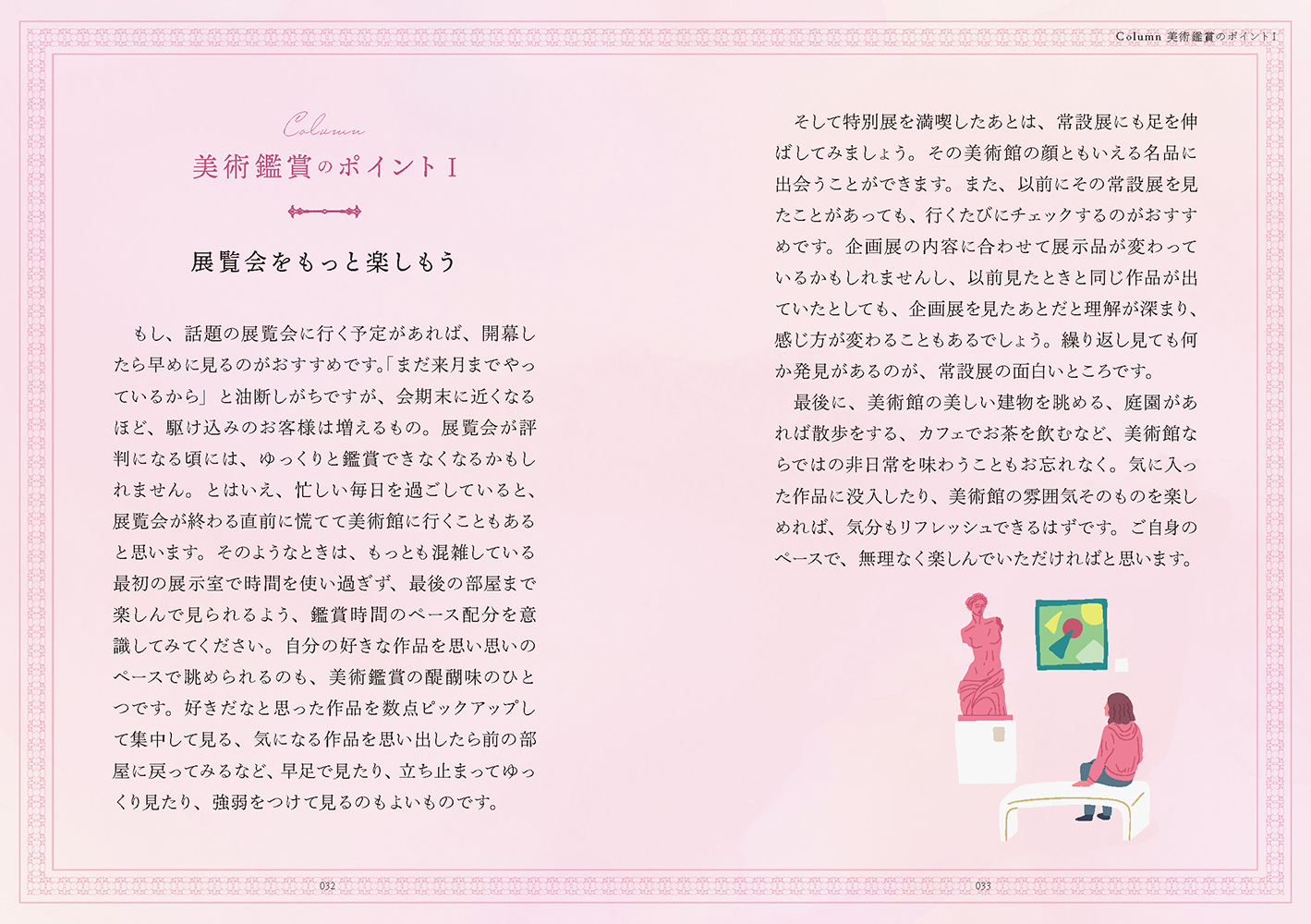 サムネイル画像3