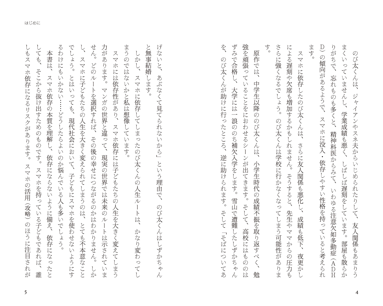サムネイル画像2