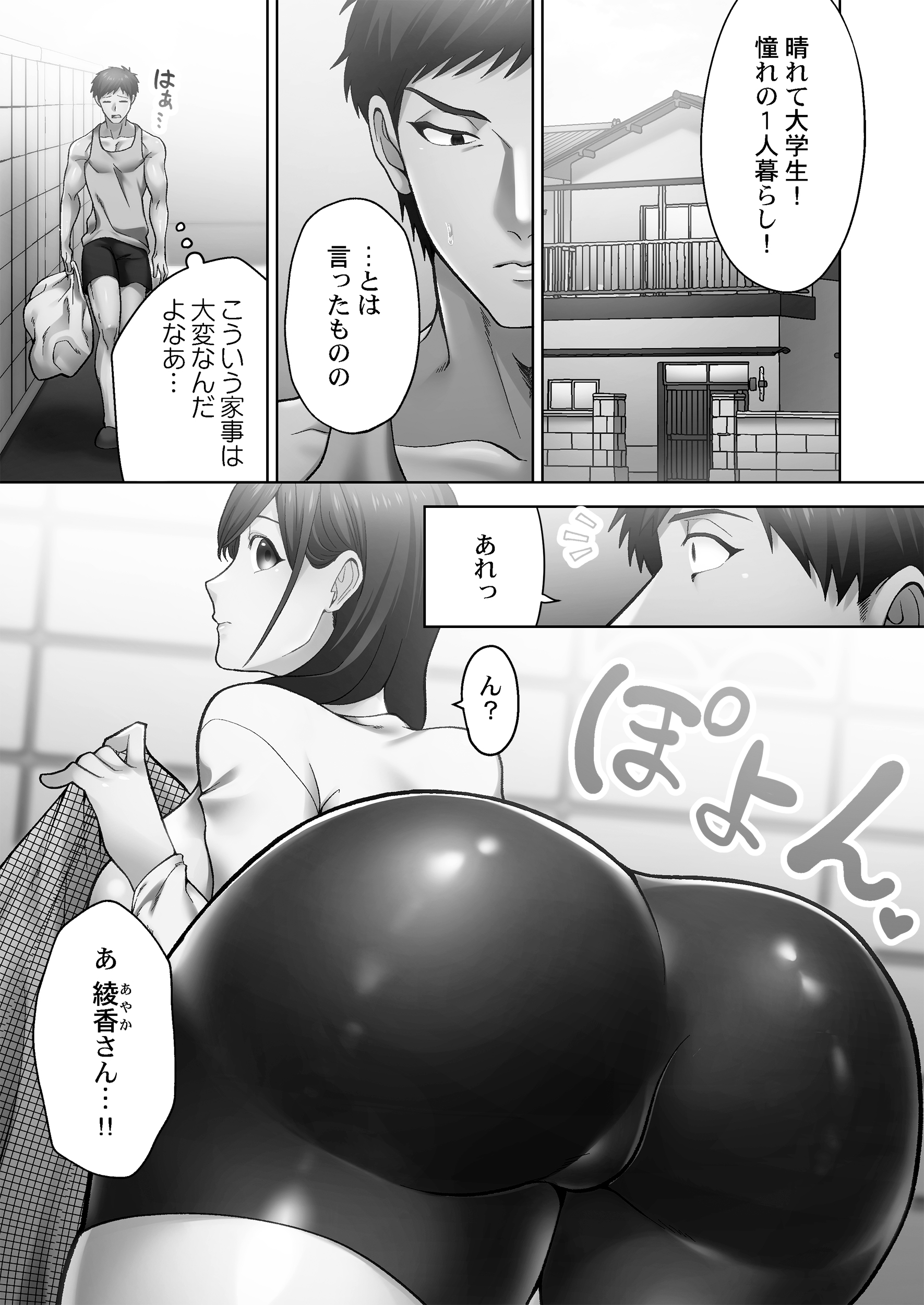 サムネイル画像2