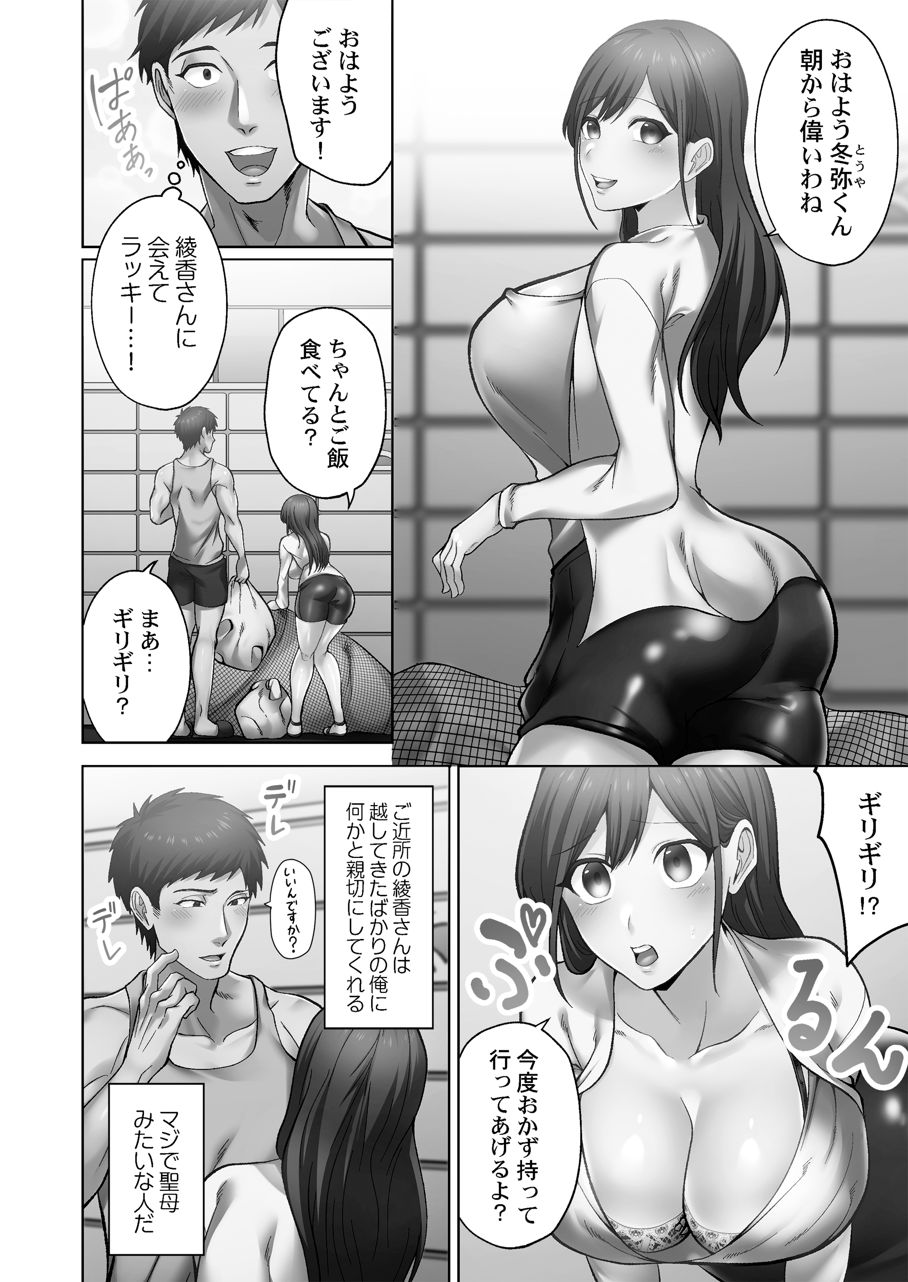 サムネイル画像3