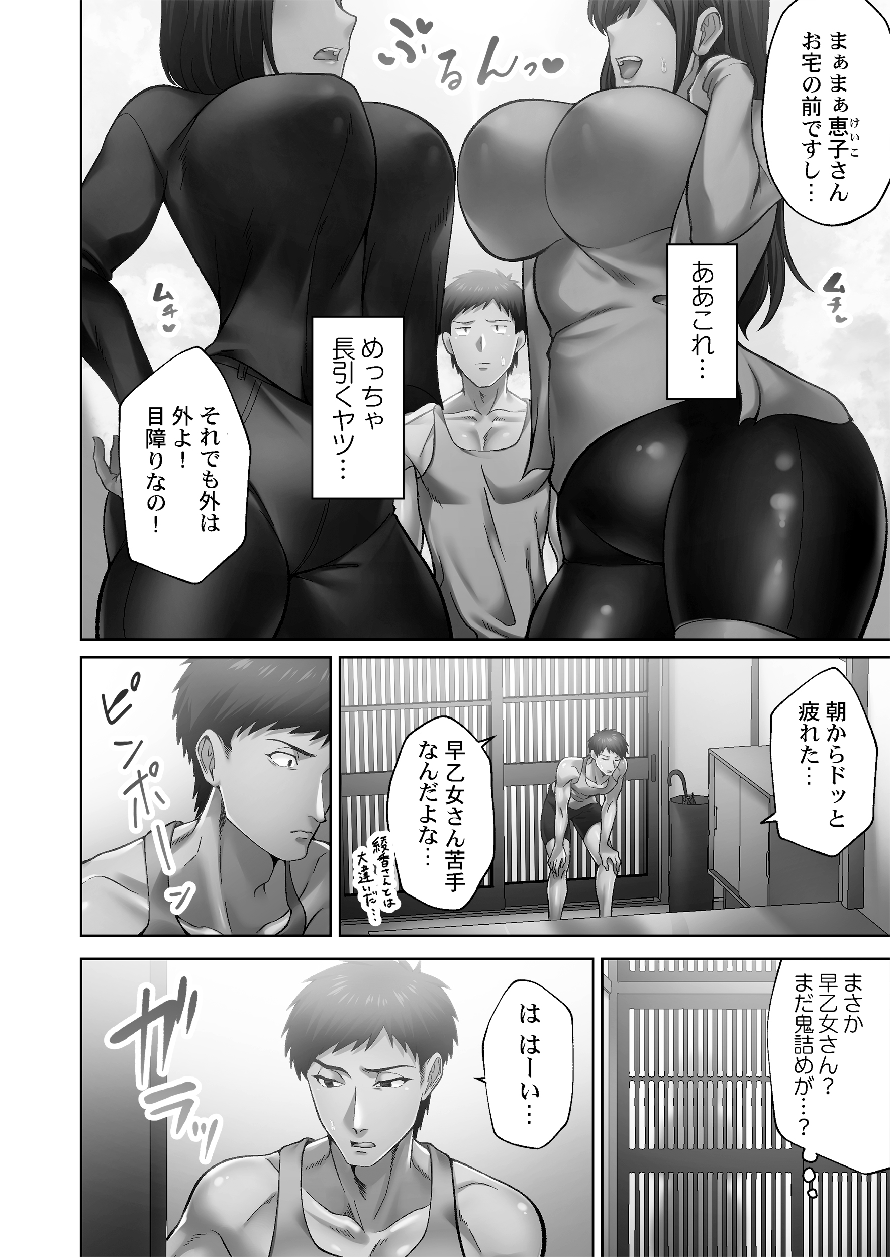サムネイル画像5