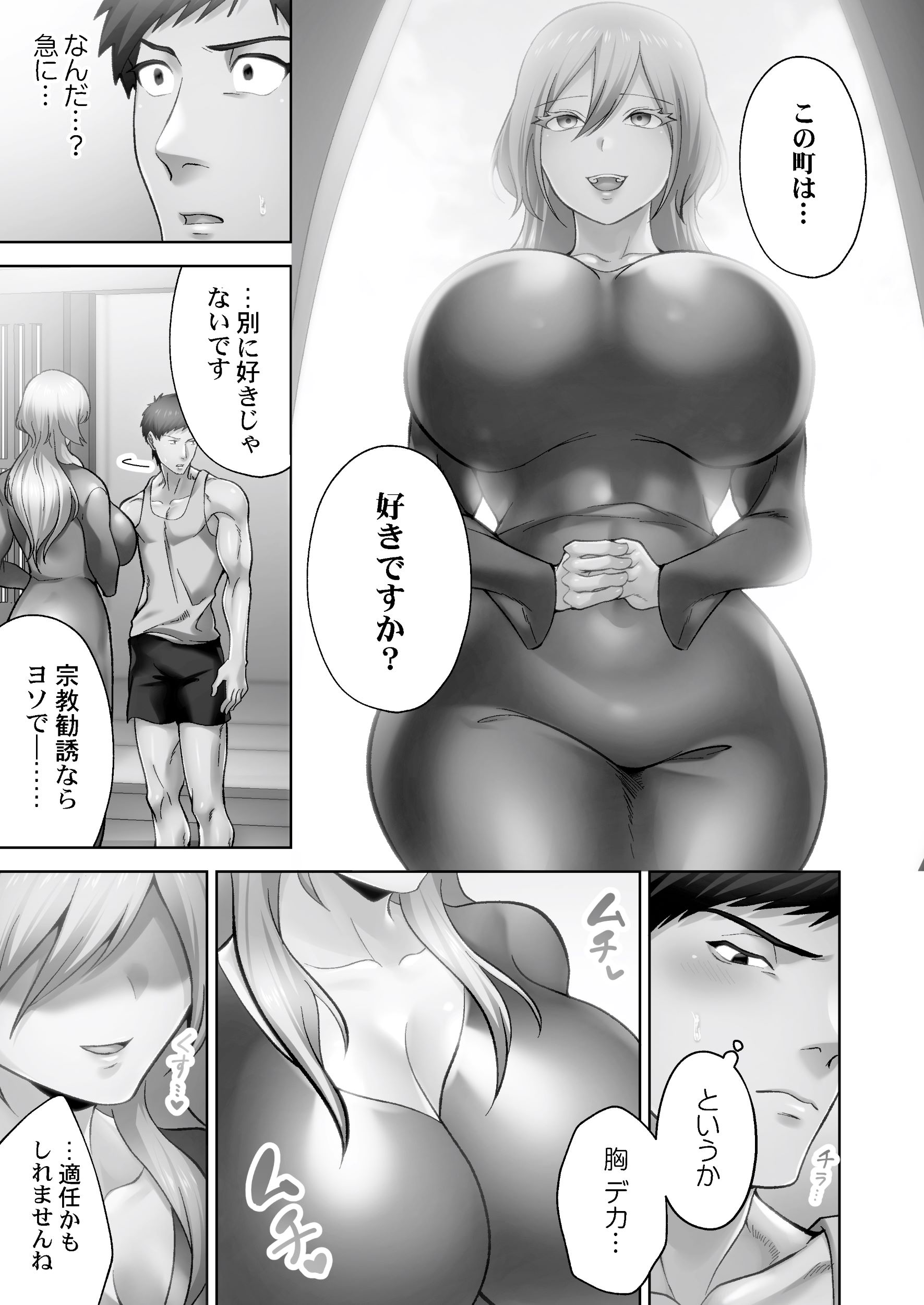 サムネイル画像6