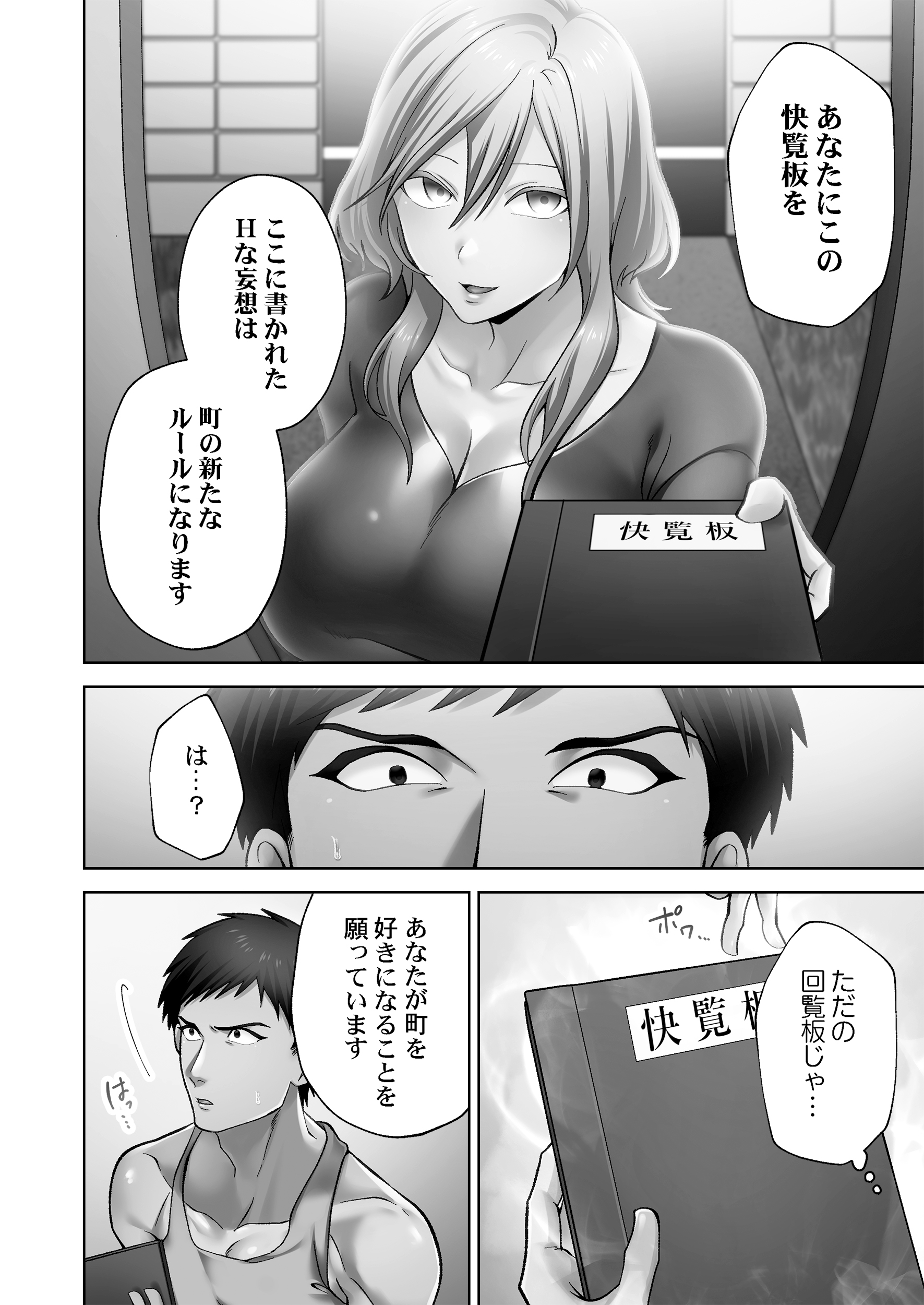 サムネイル画像7