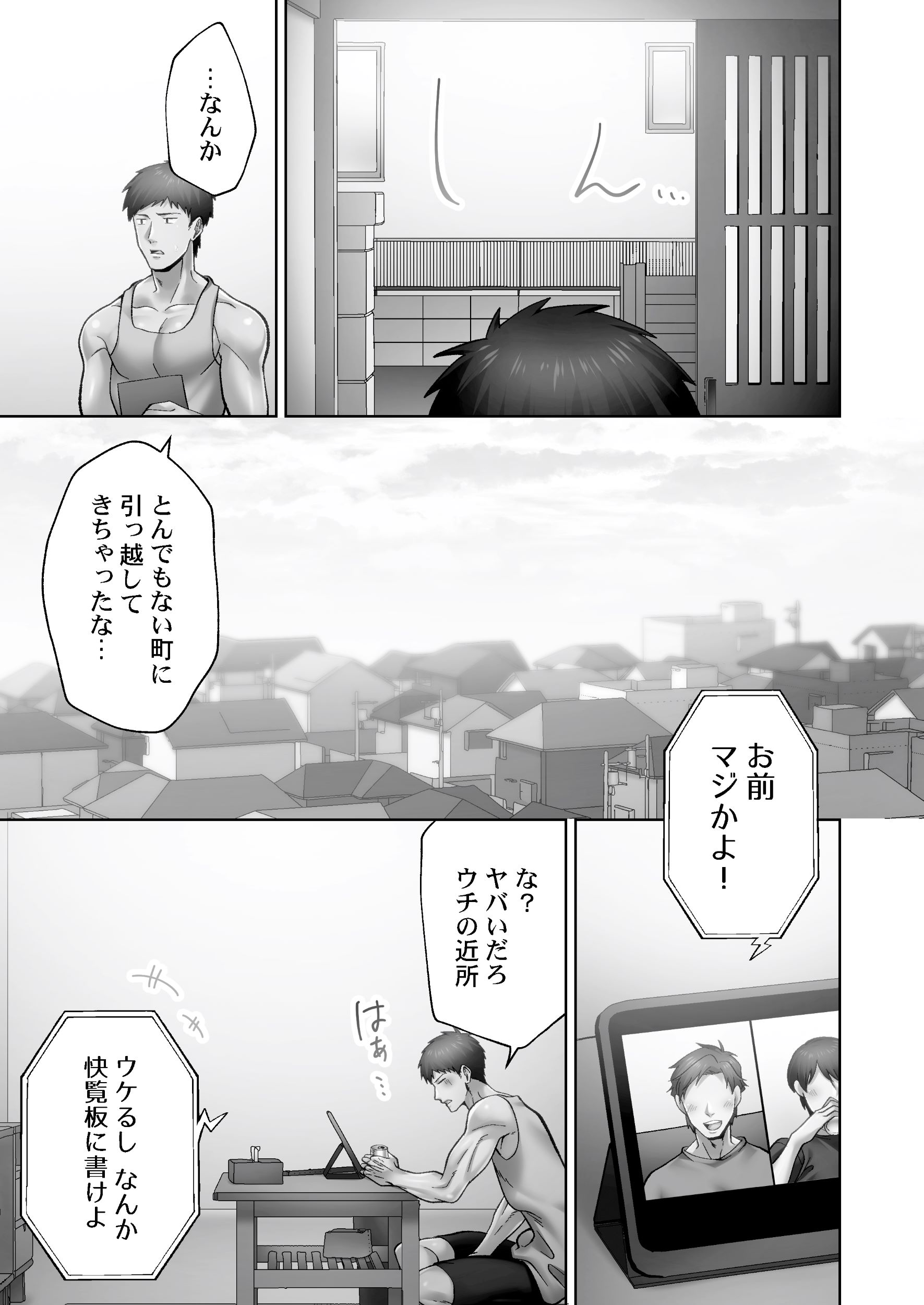 サムネイル画像8