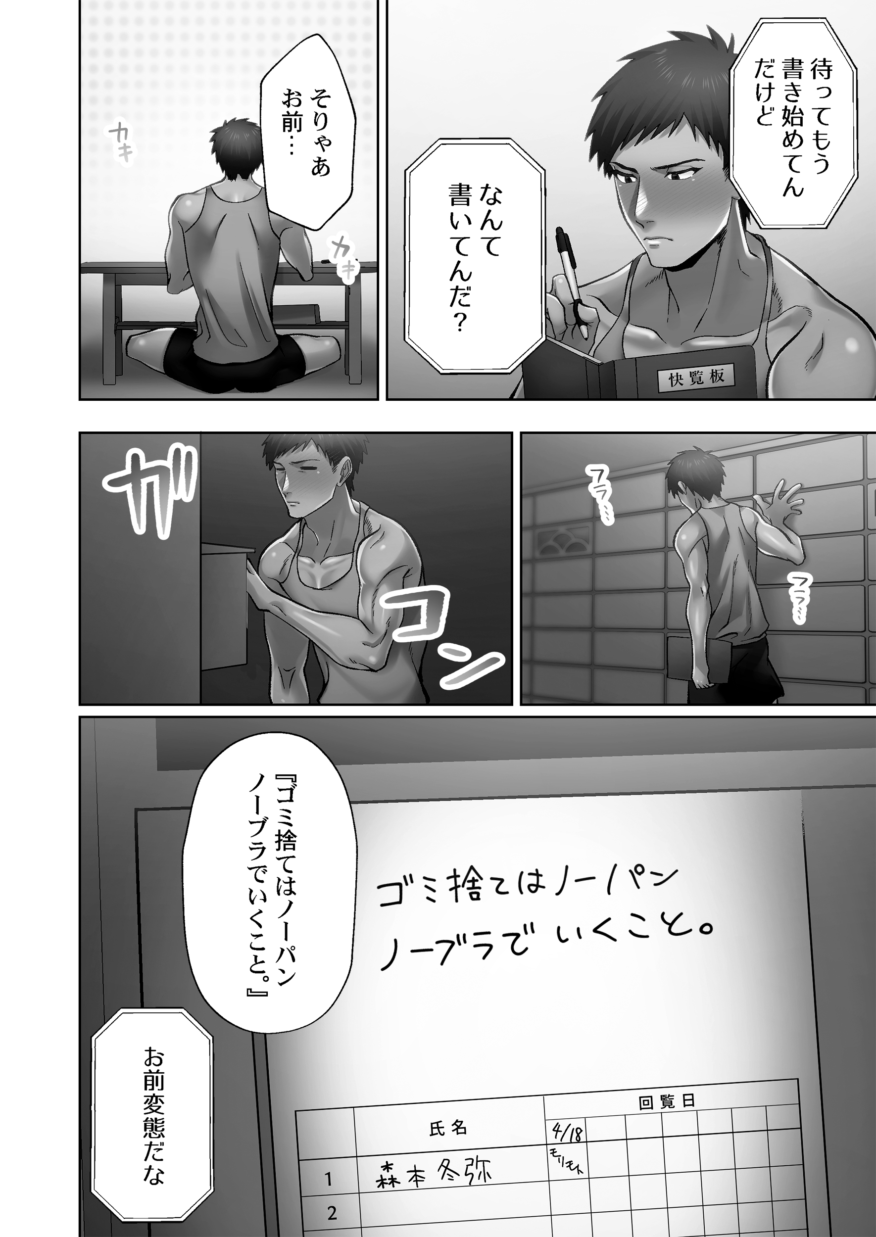 サムネイル画像9