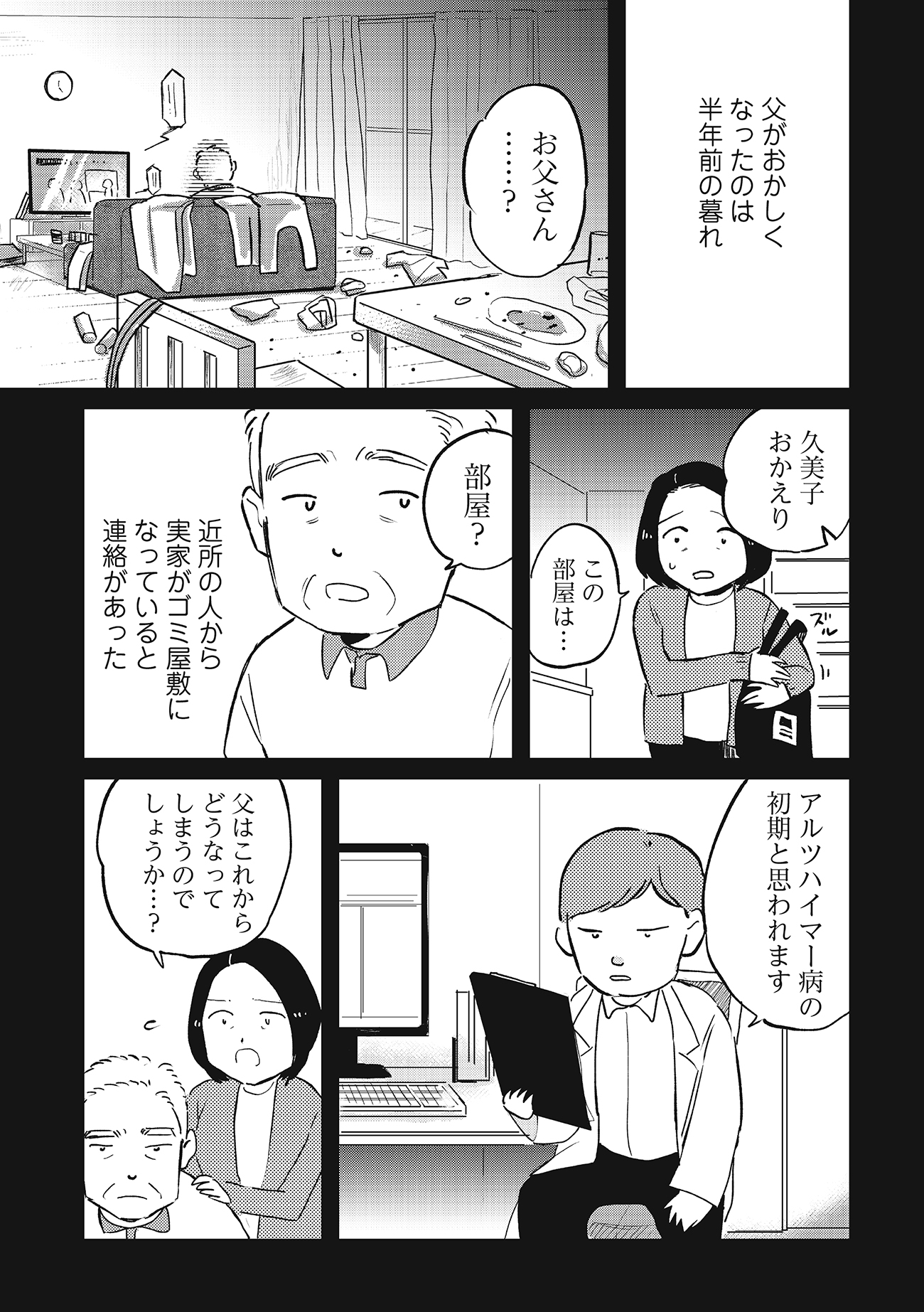 サムネイル画像1