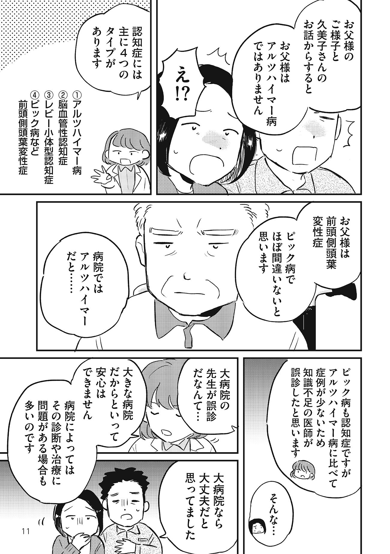 サムネイル画像3