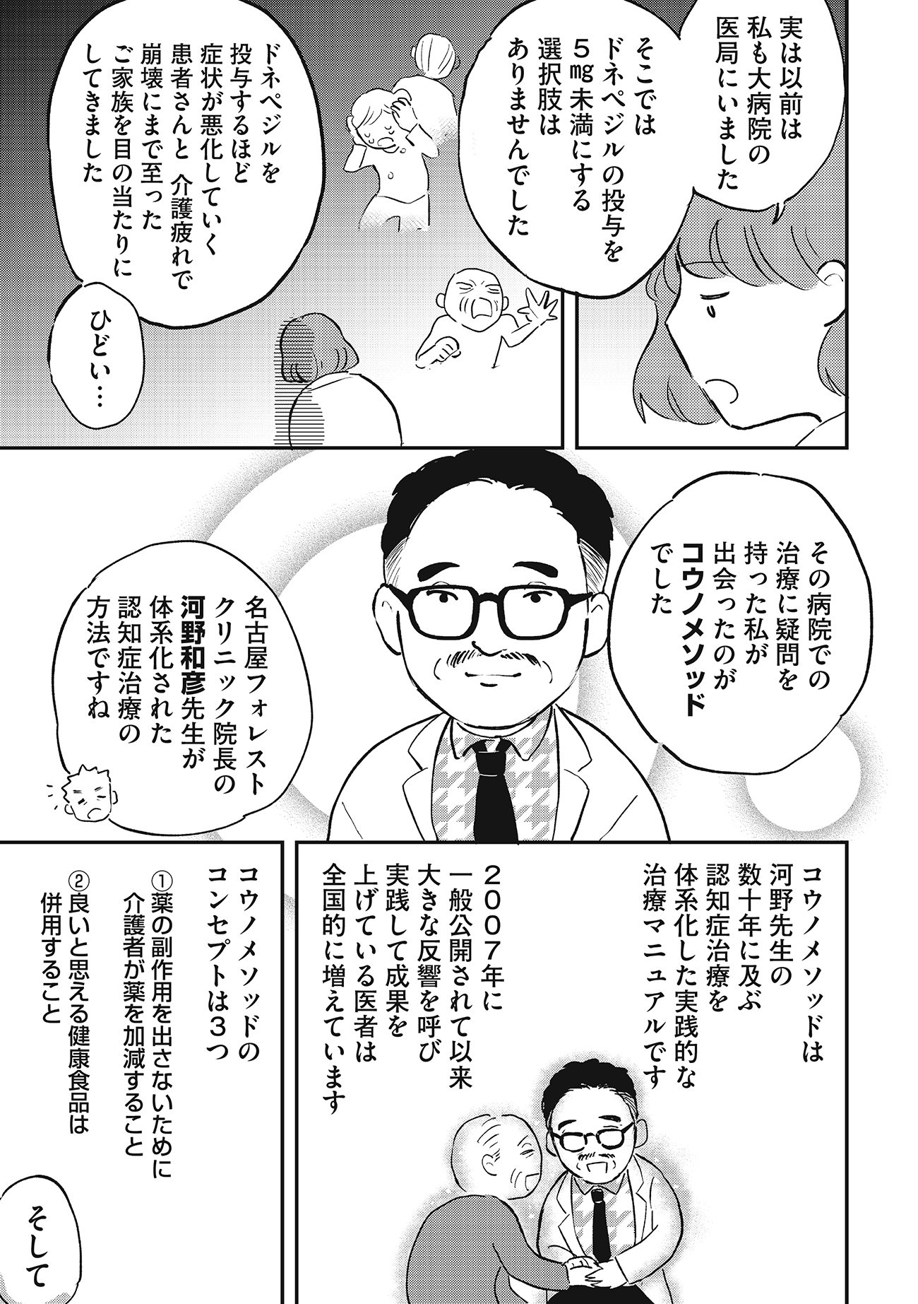 サムネイル画像4