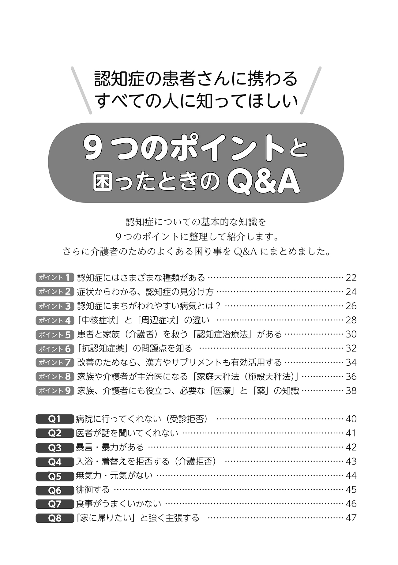 サムネイル画像5