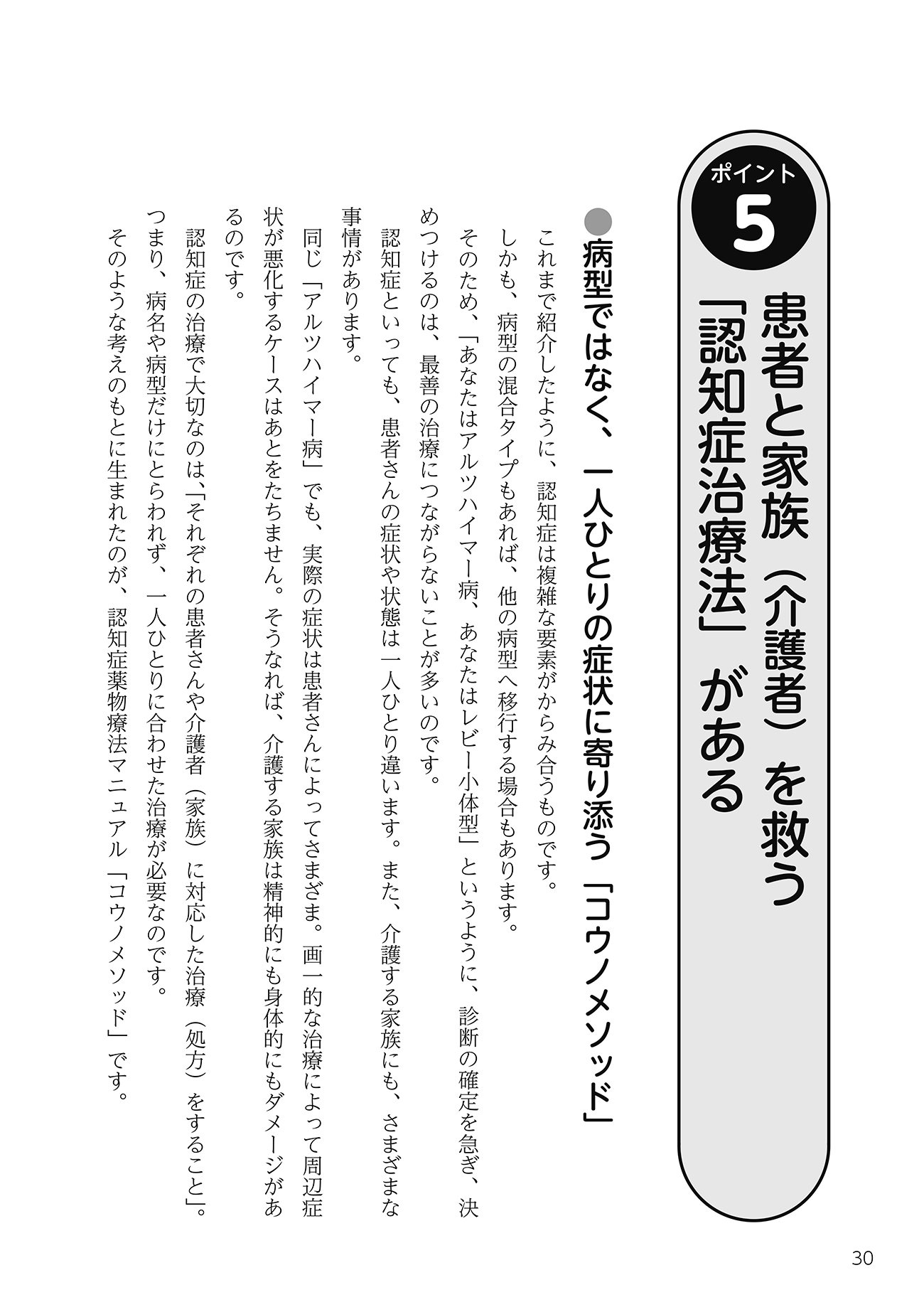 サムネイル画像6