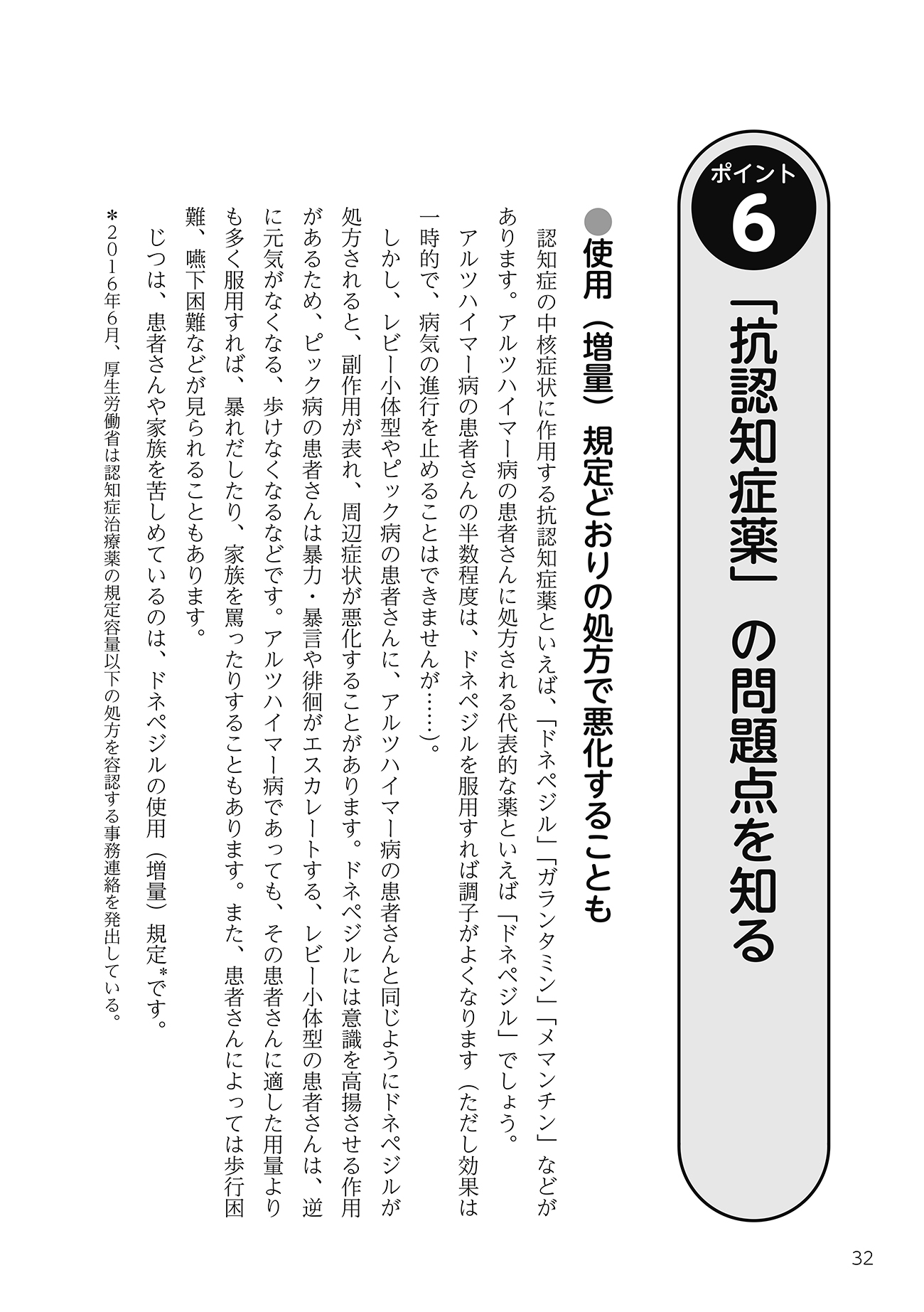 サムネイル画像7