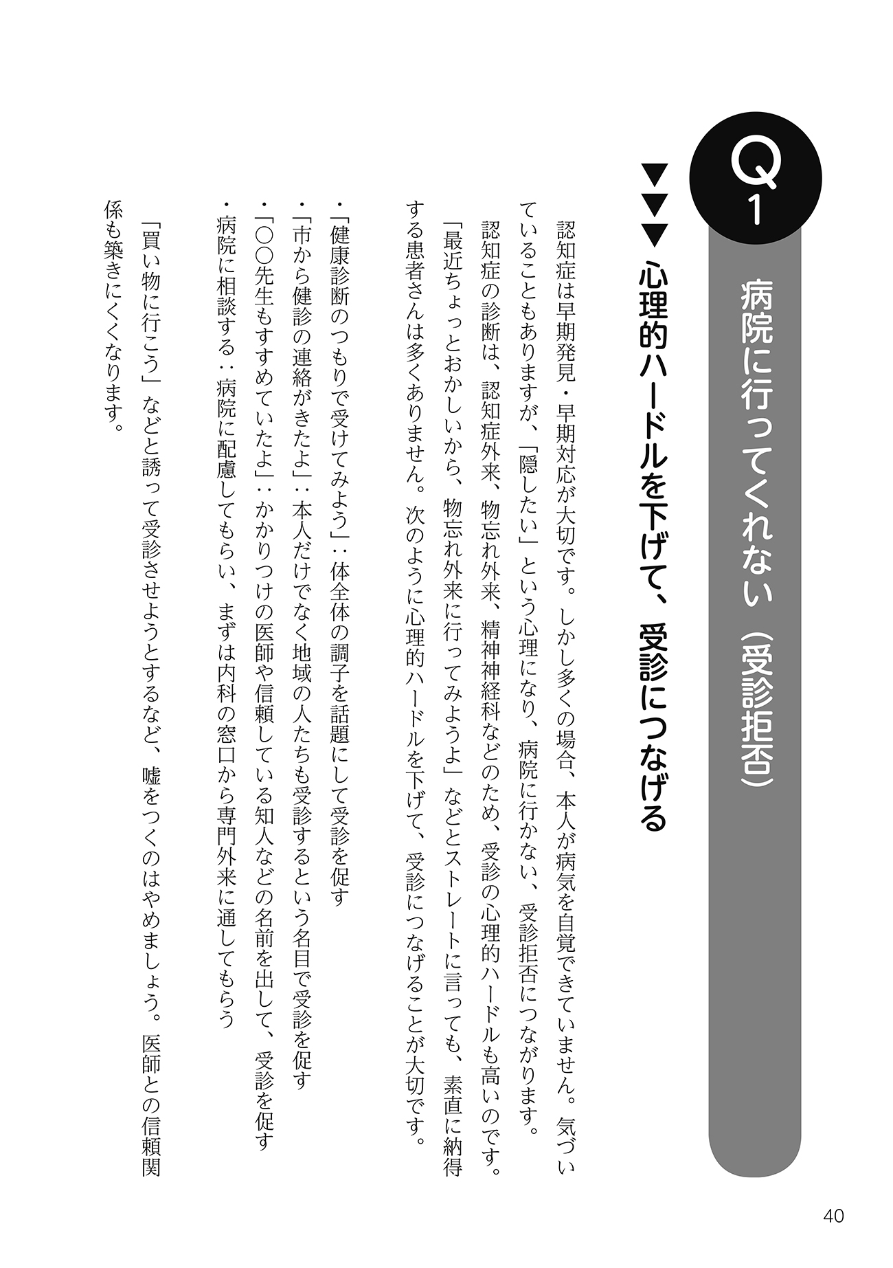 サムネイル画像8