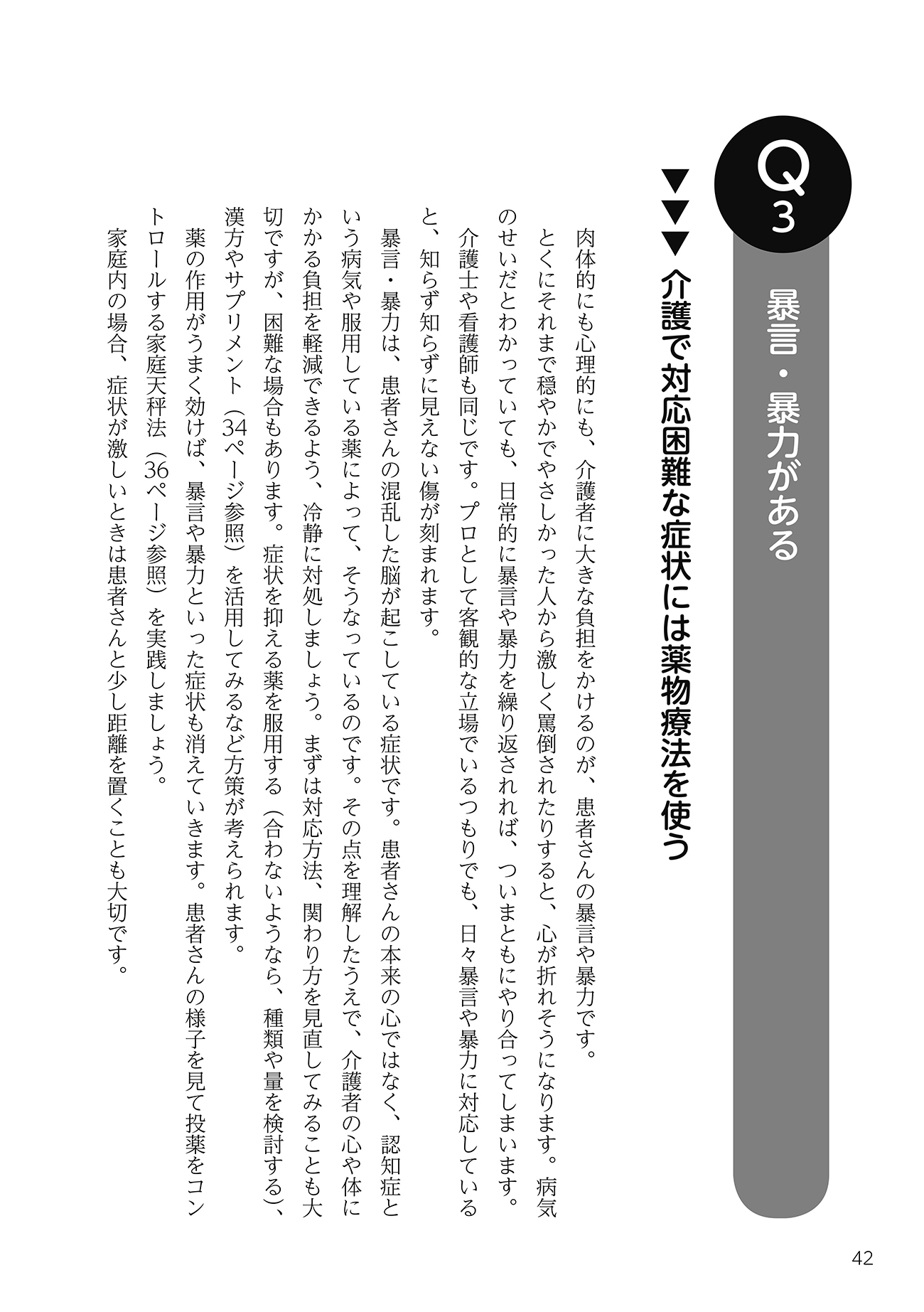 サムネイル画像9