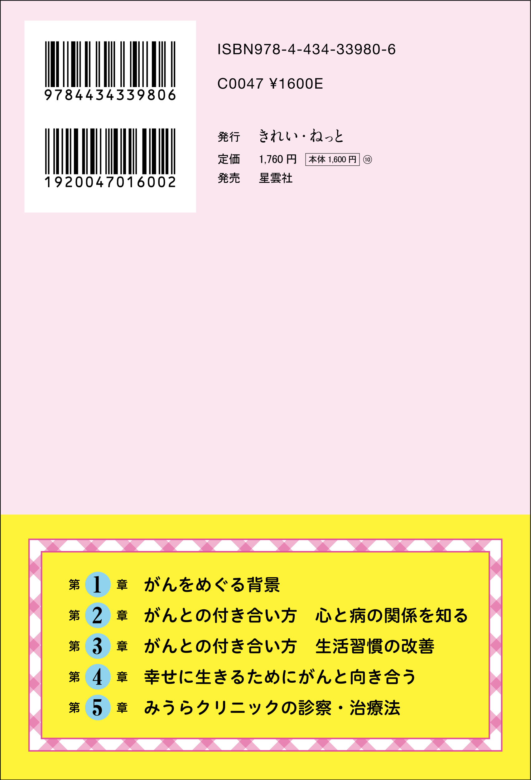 サムネイル画像2