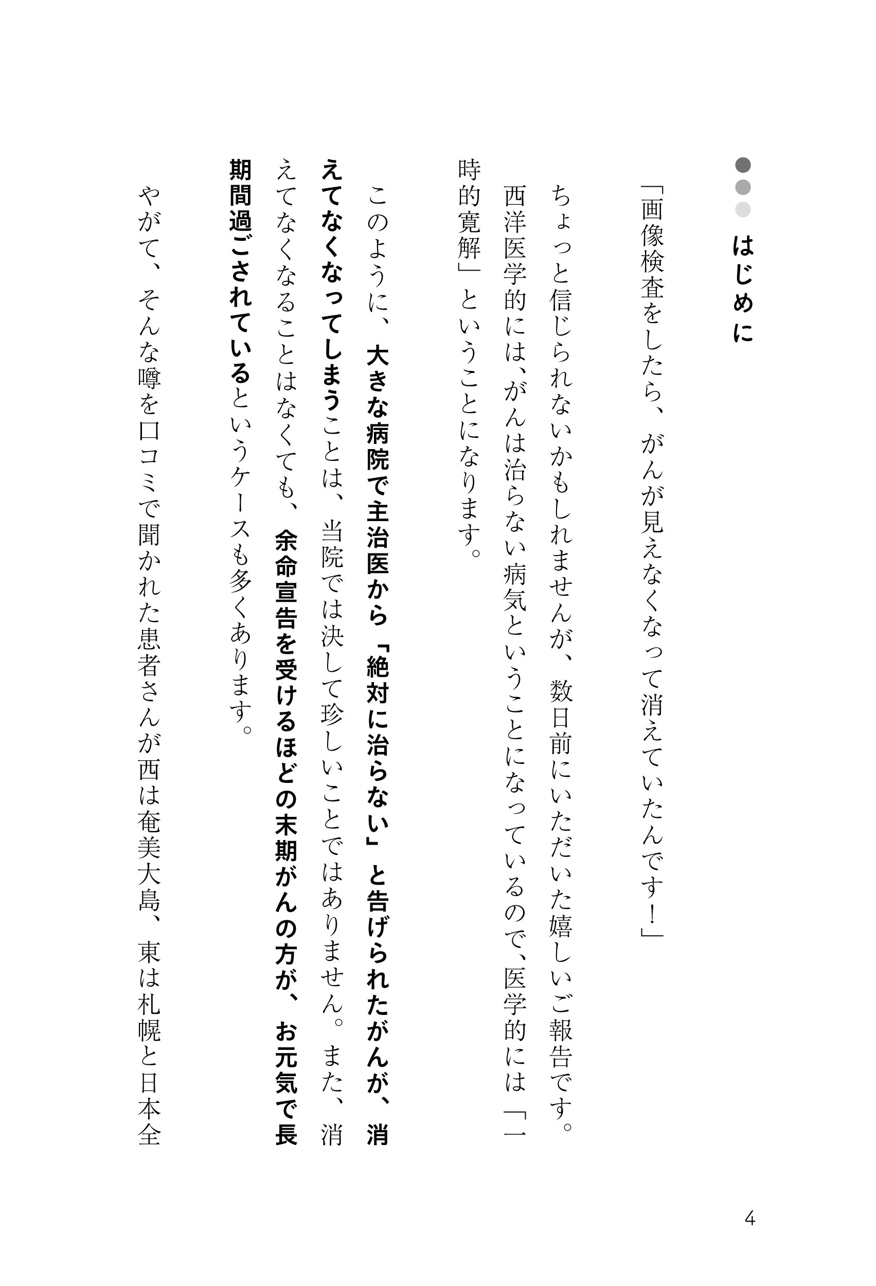 サムネイル画像4
