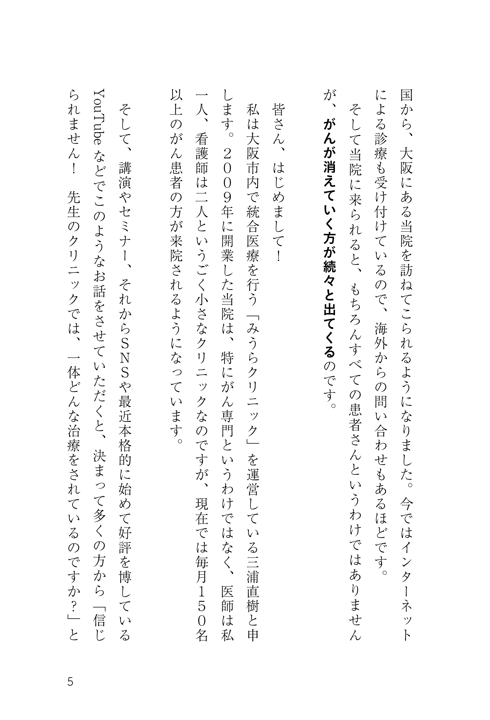 サムネイル画像5