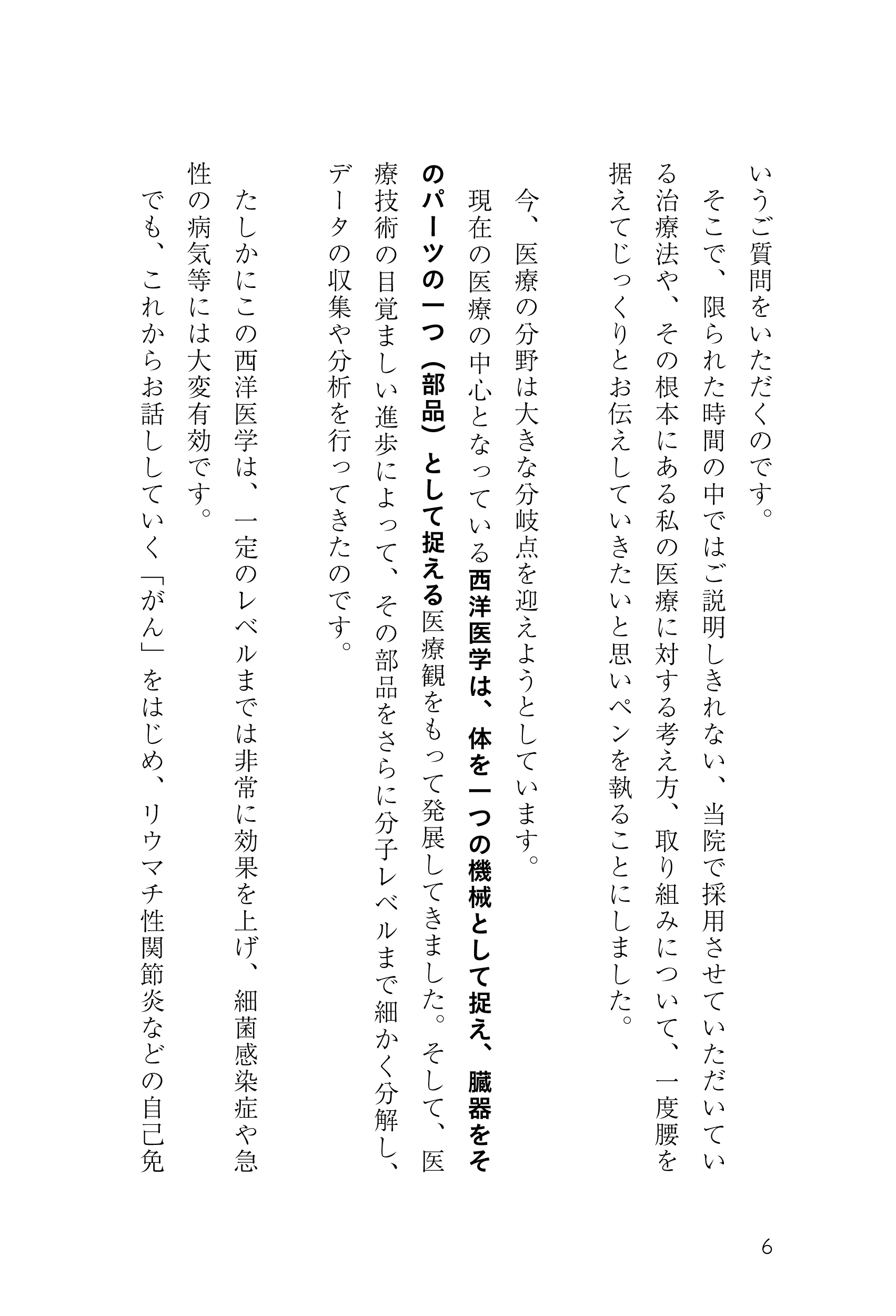 サムネイル画像6