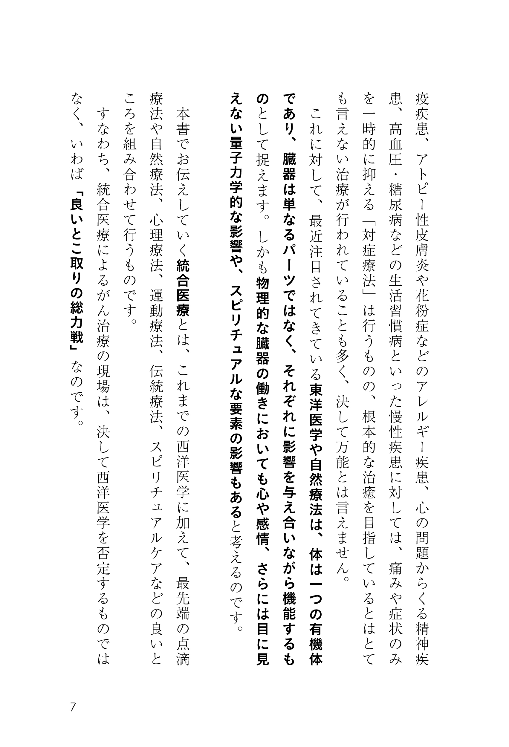 サムネイル画像7