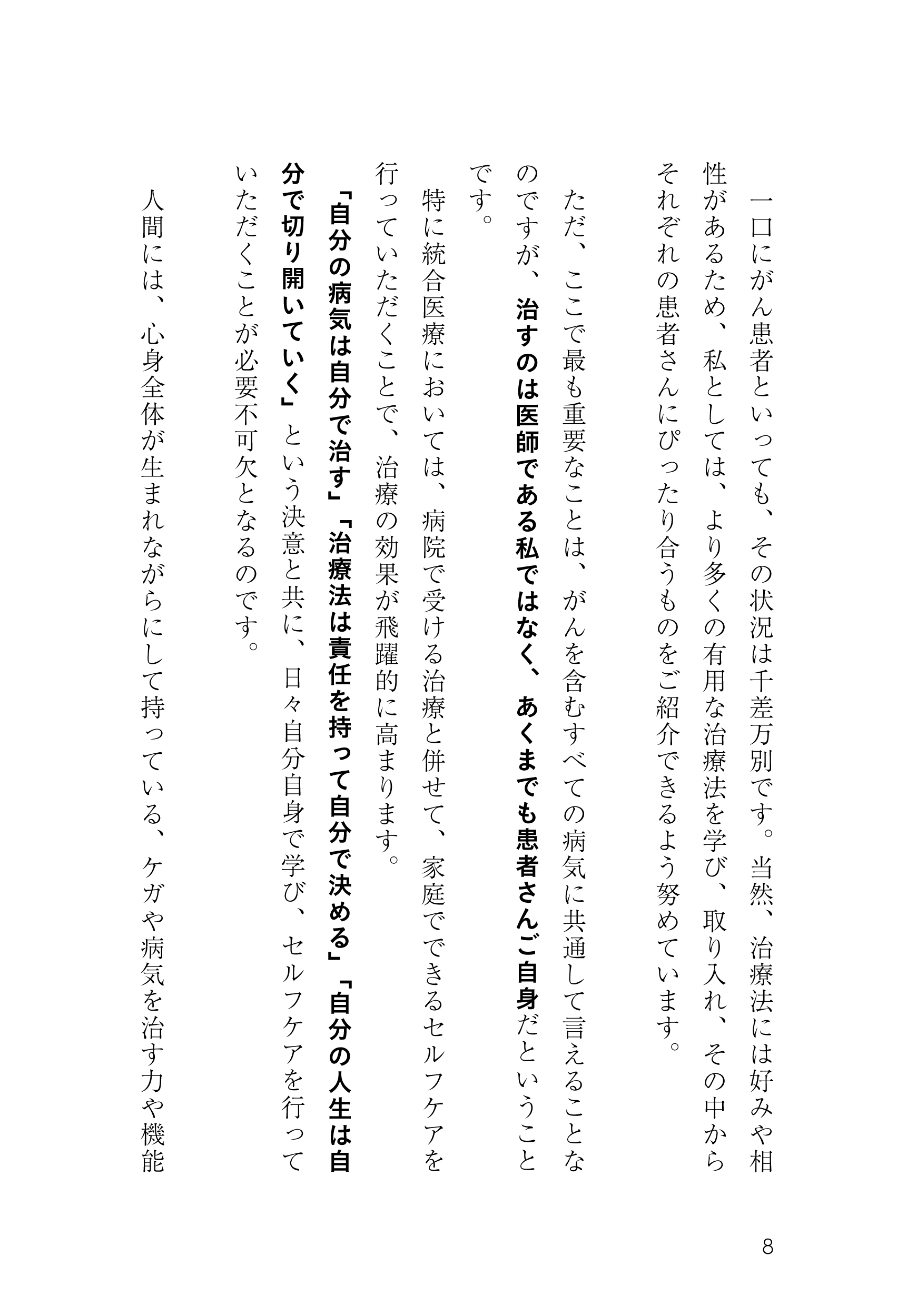 サムネイル画像8
