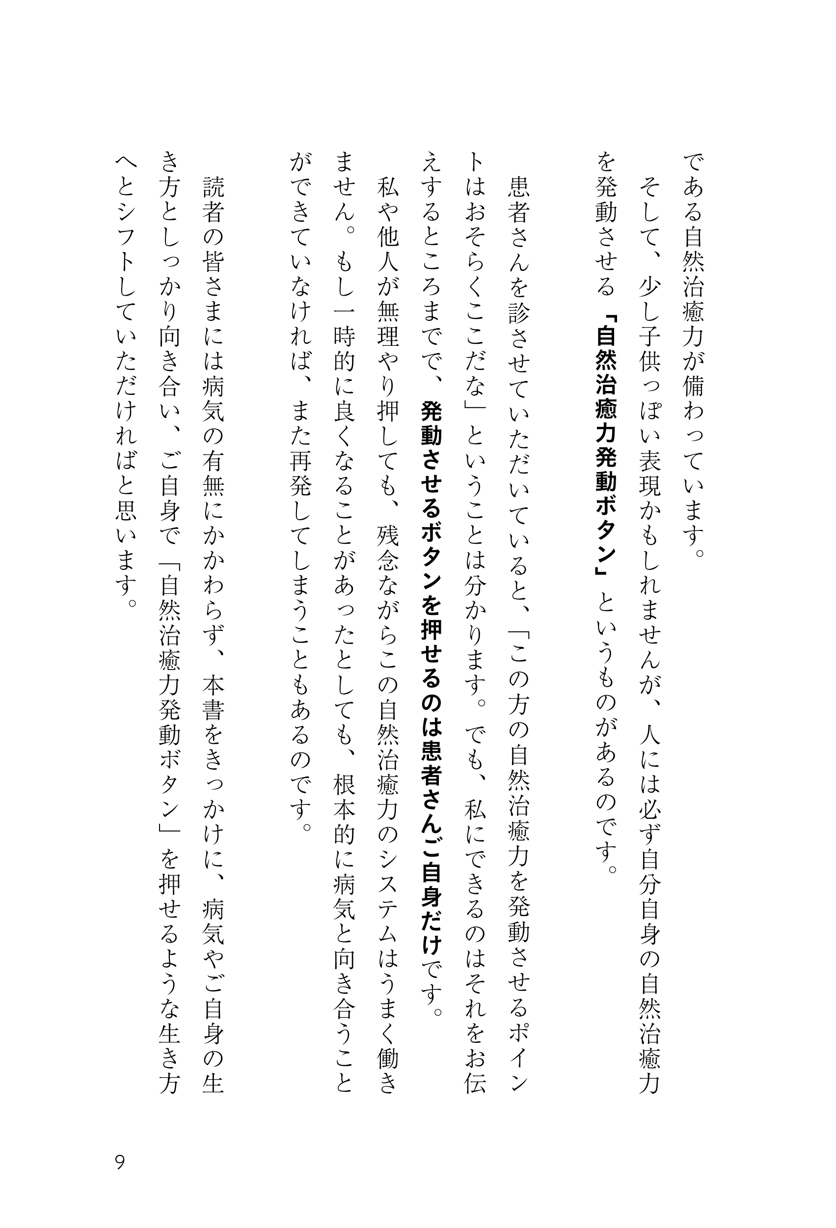 サムネイル画像9