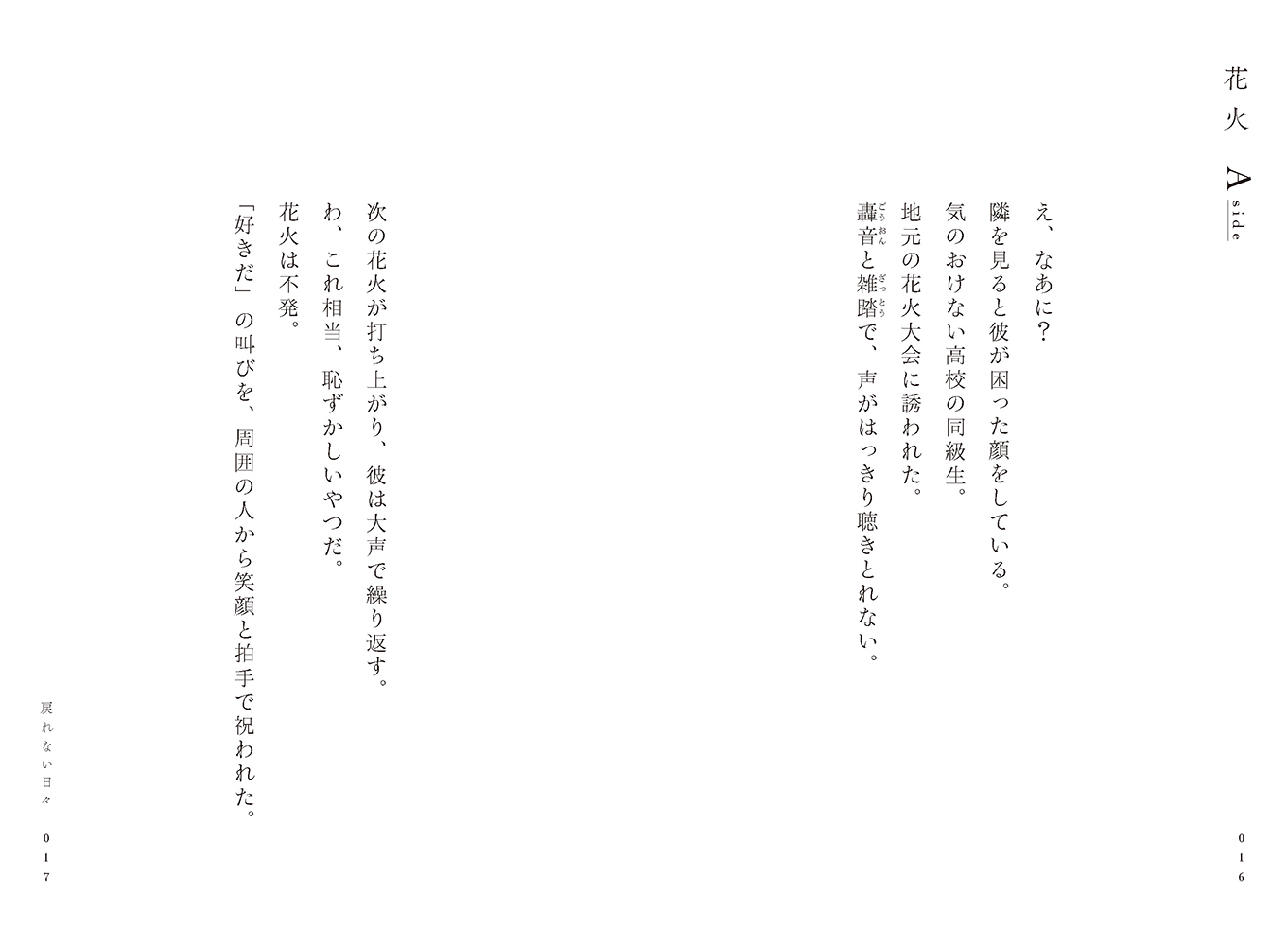 サムネイル画像2