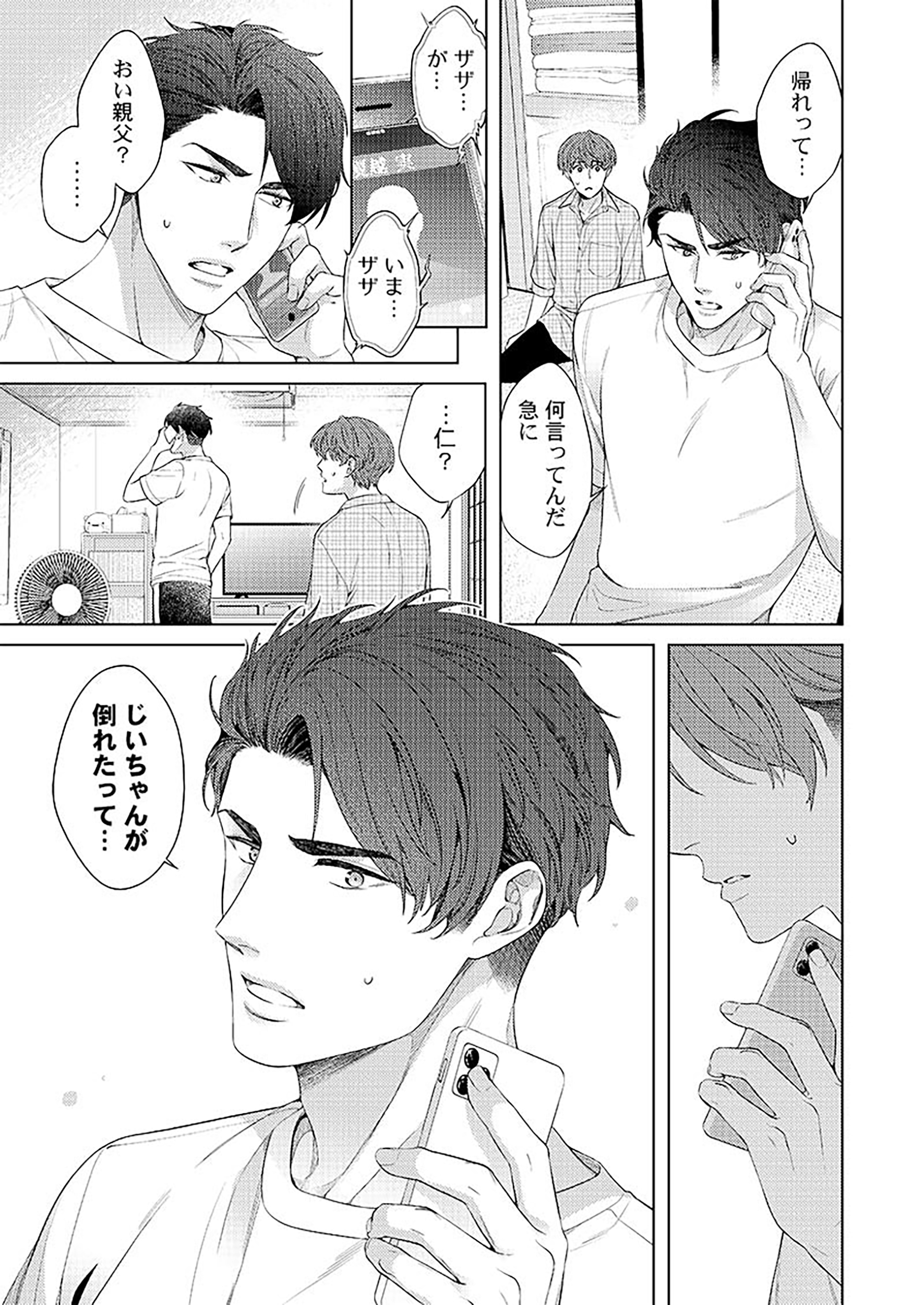 サムネイル画像2