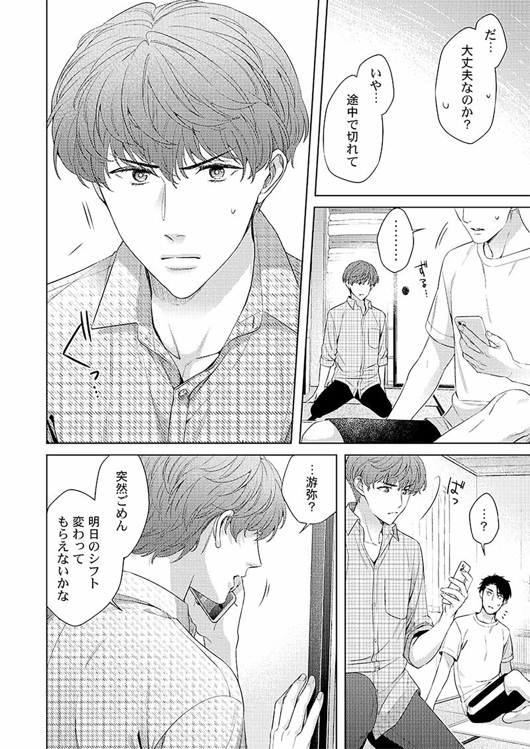 サムネイル画像3