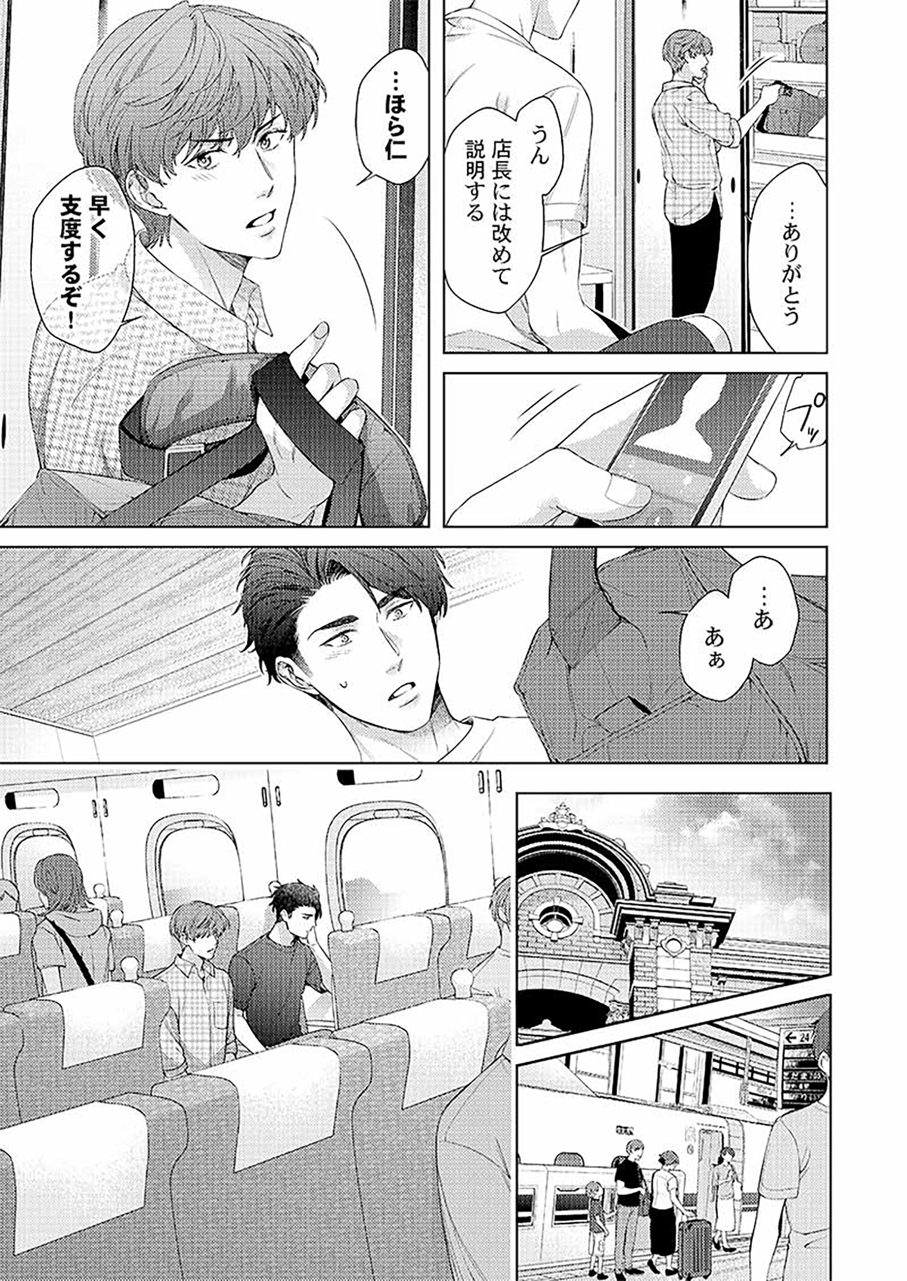 サムネイル画像4