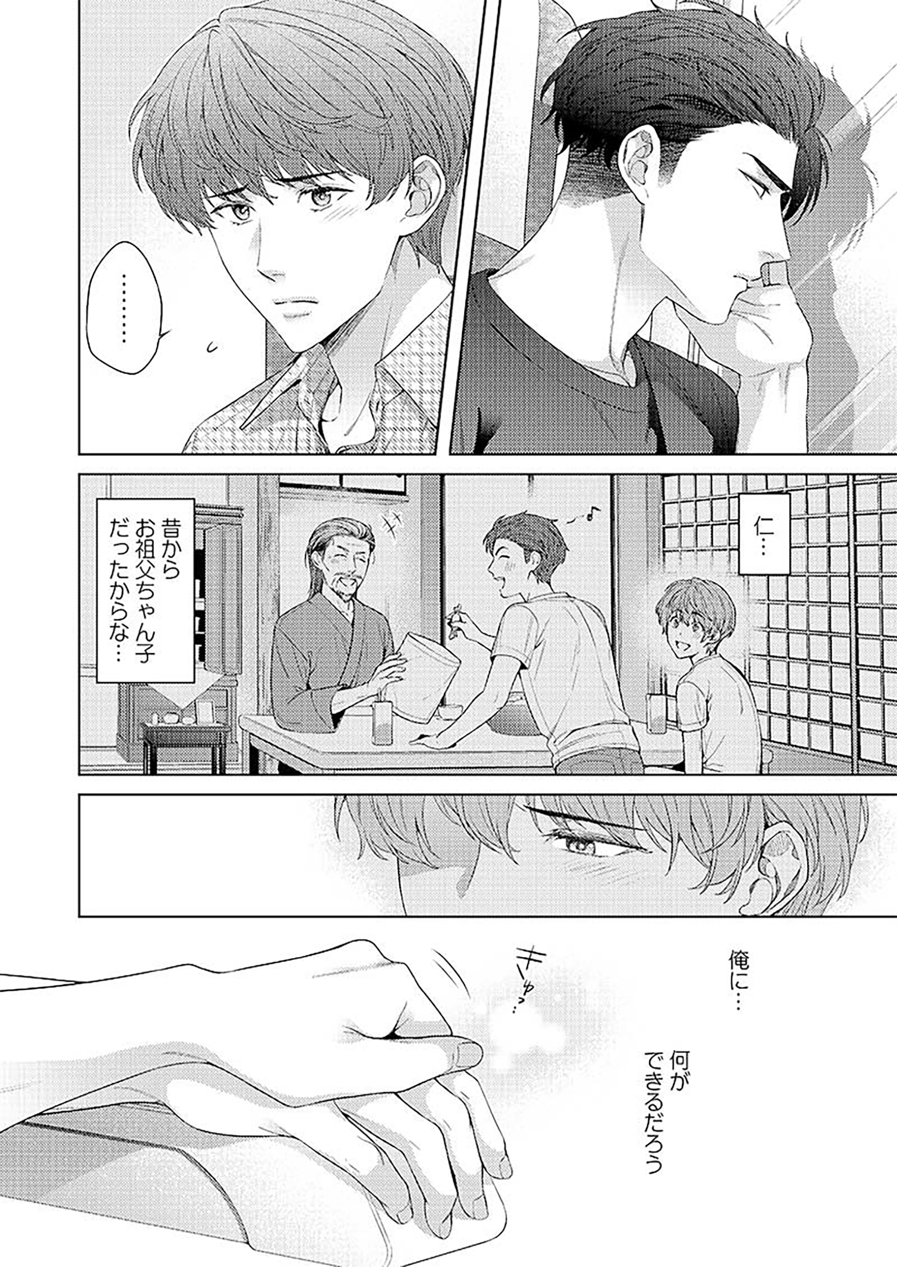 サムネイル画像5