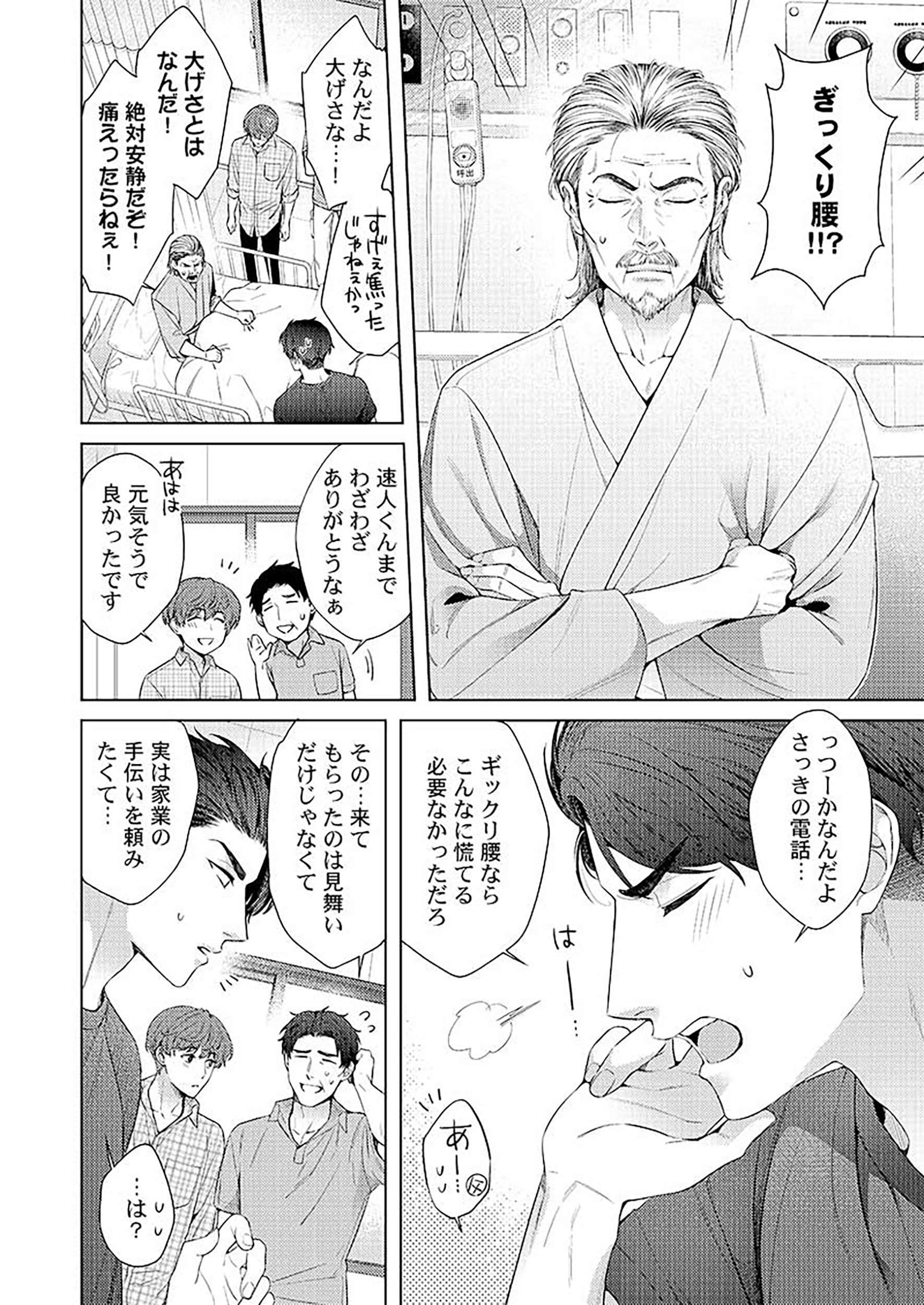サムネイル画像7