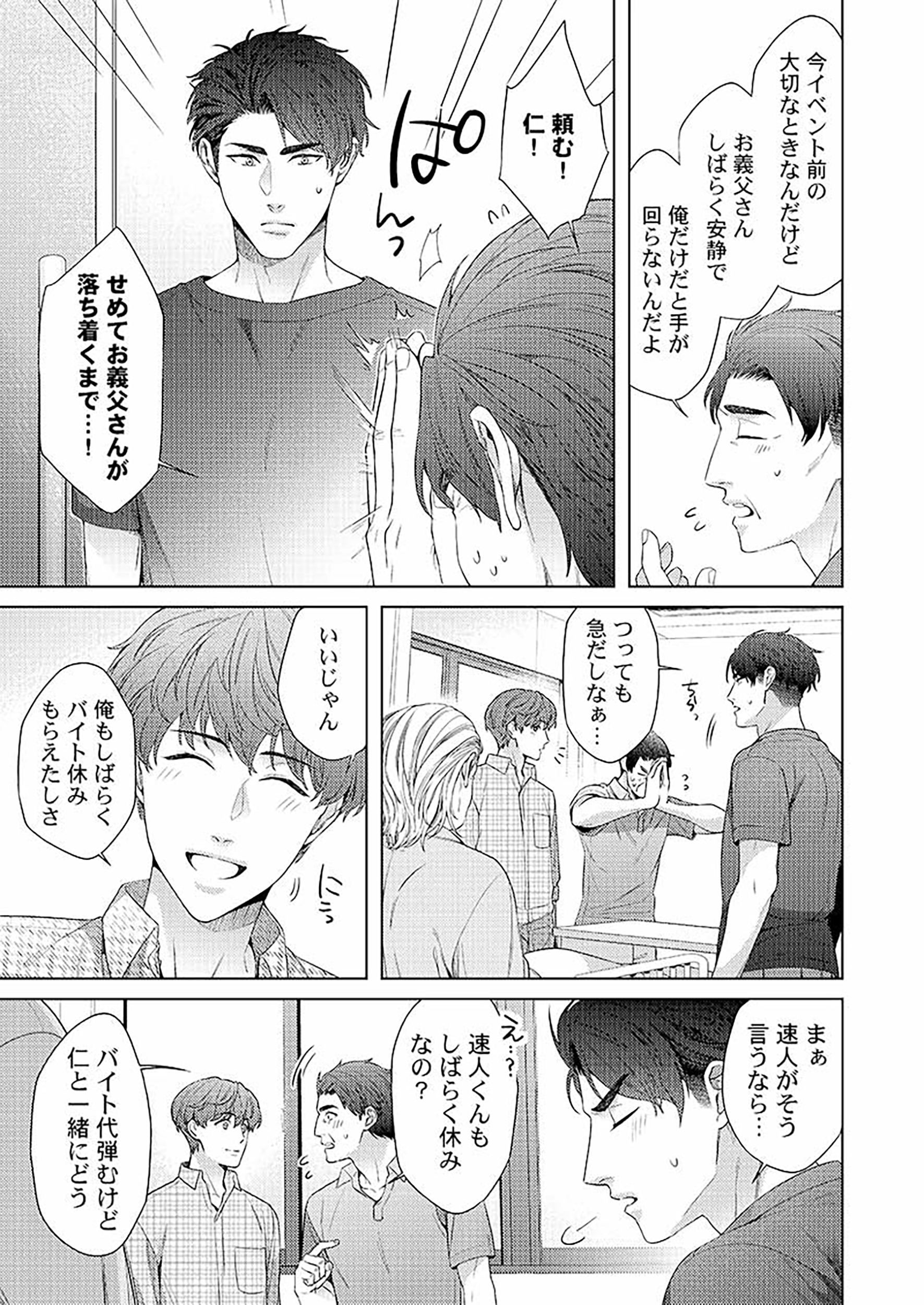 サムネイル画像8
