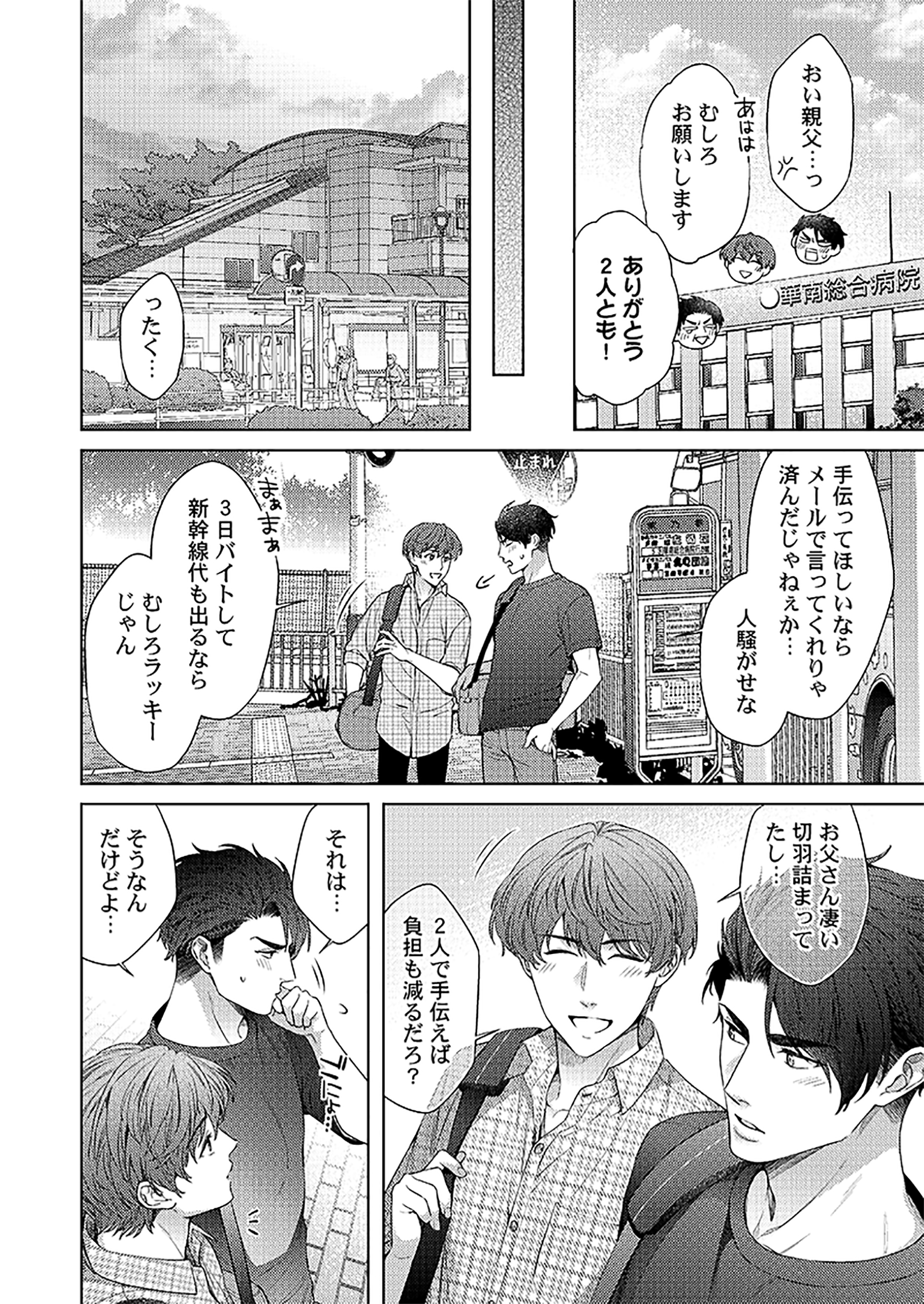サムネイル画像9