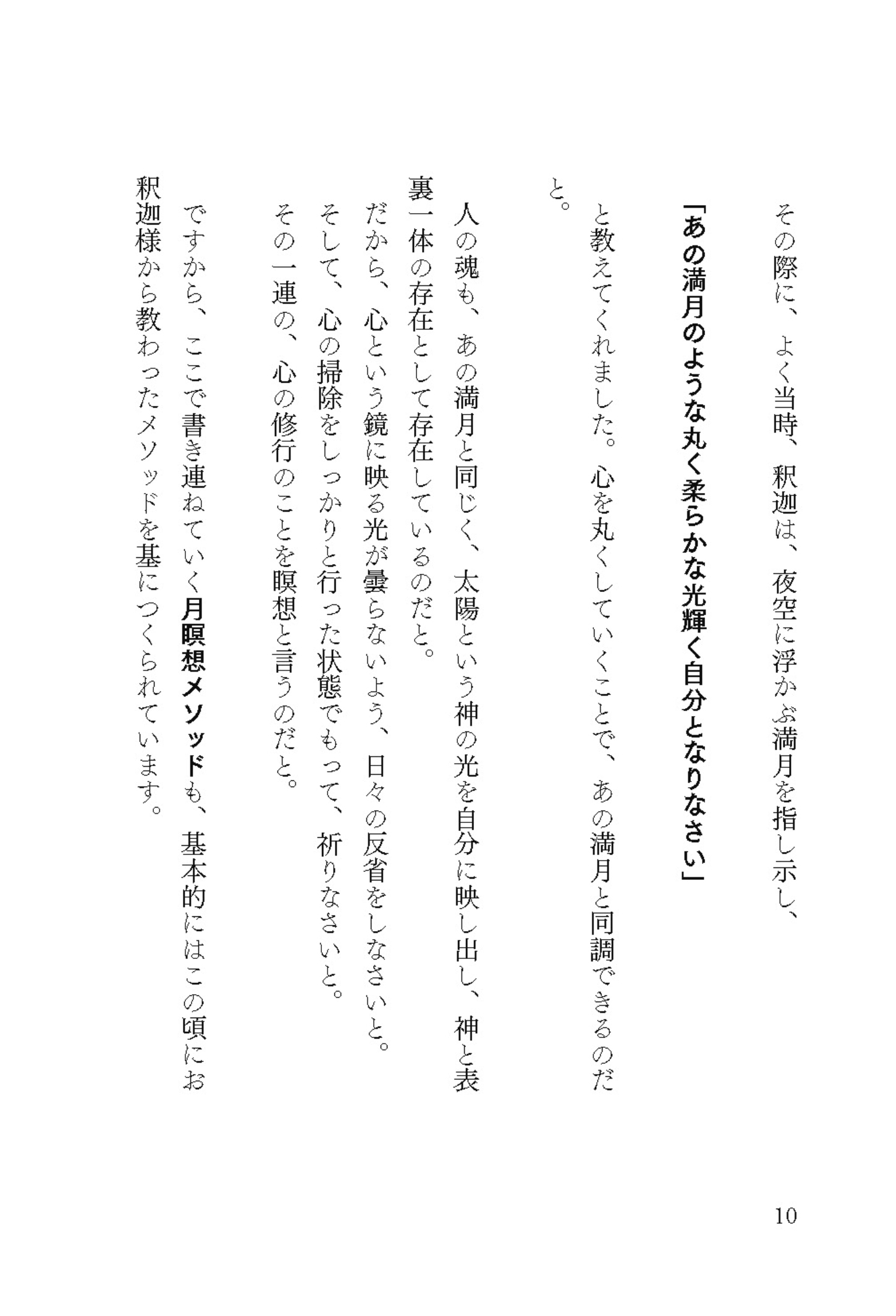 サムネイル画像2