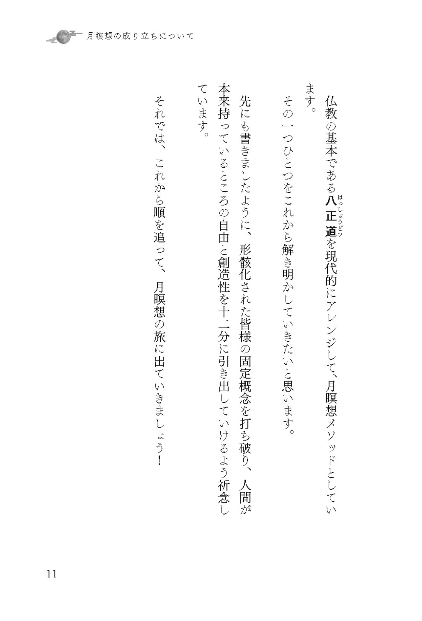 サムネイル画像3