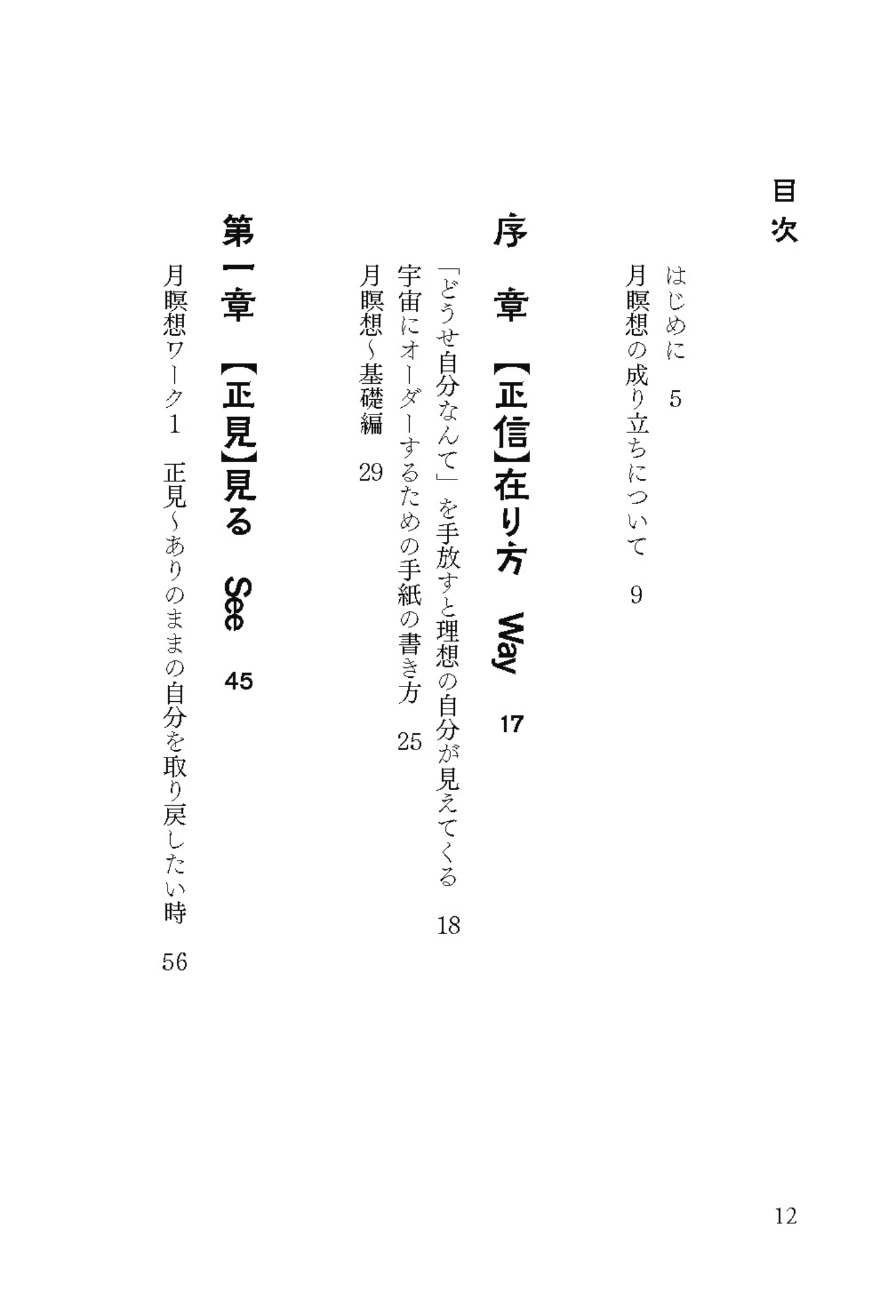 サムネイル画像4