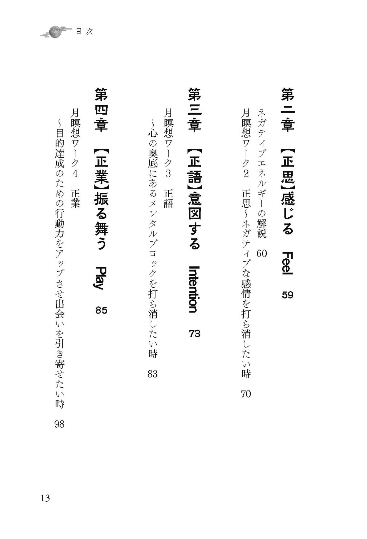 サムネイル画像5