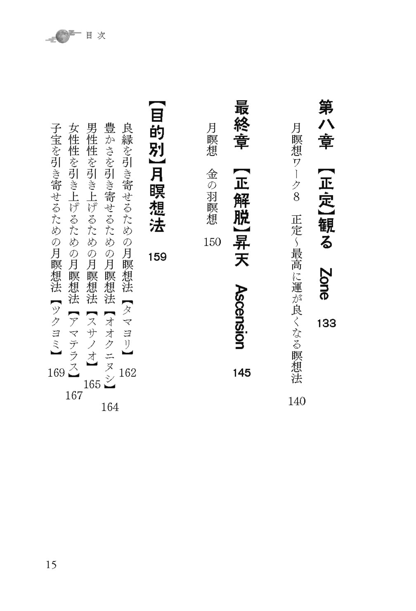 サムネイル画像7
