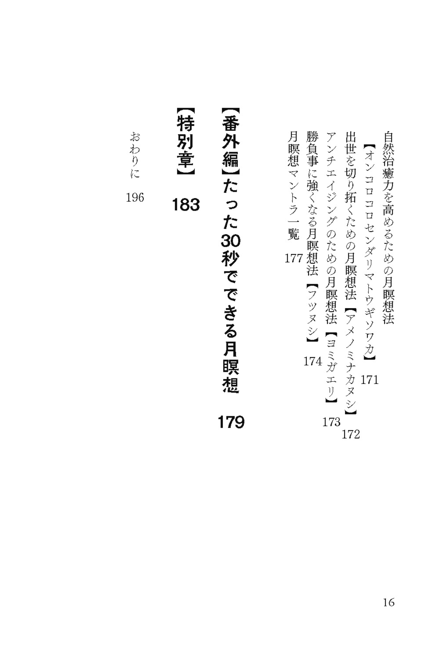 サムネイル画像8