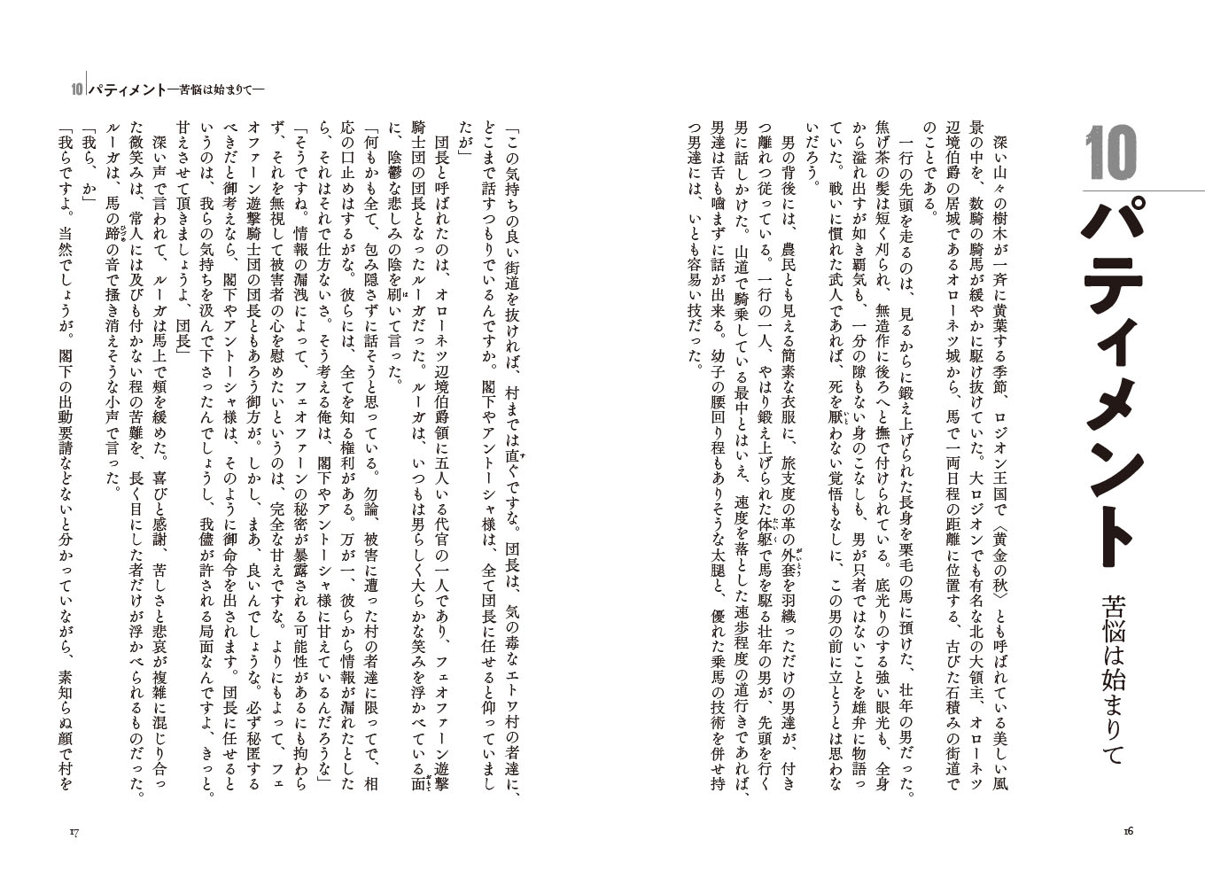 サムネイル画像3