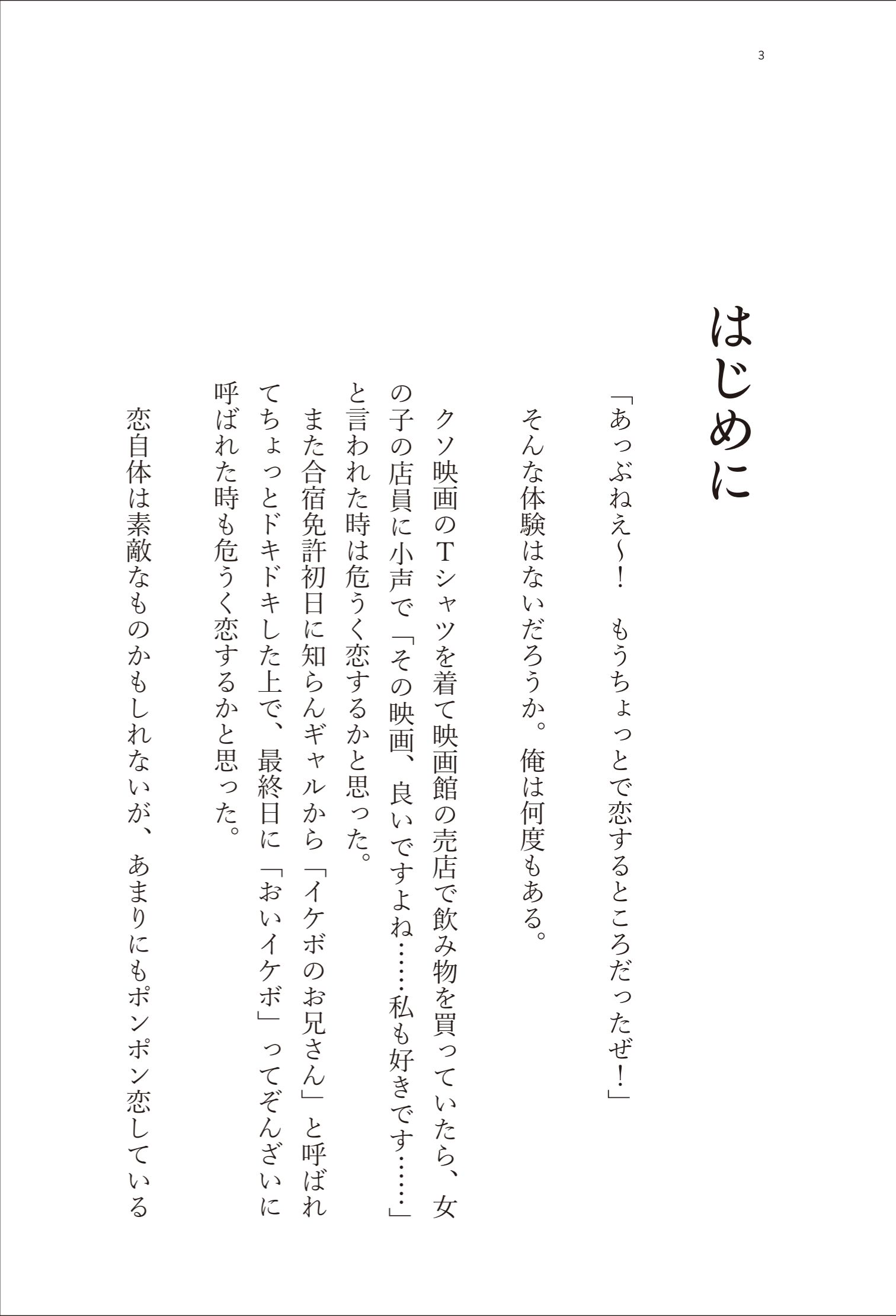 サムネイル画像1