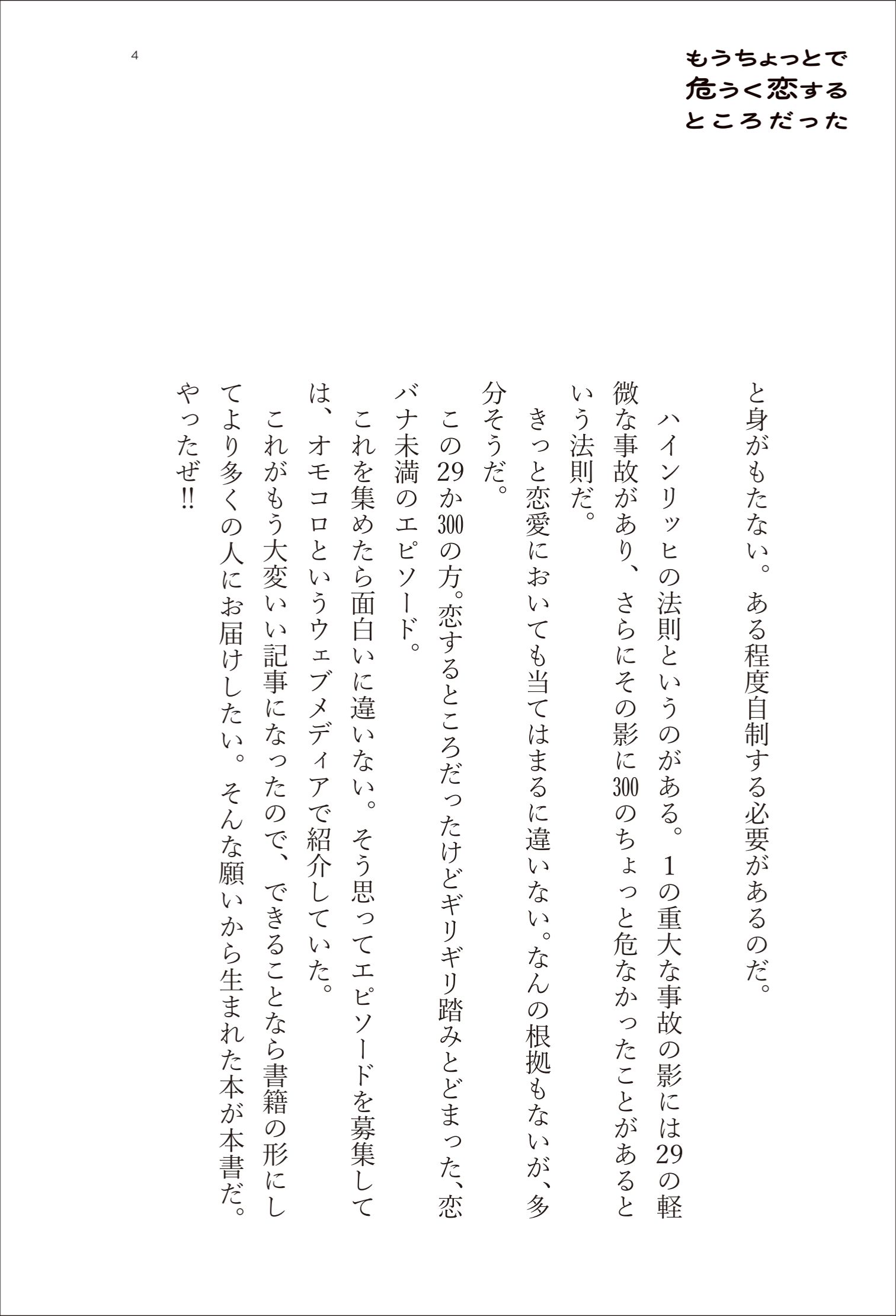 サムネイル画像2
